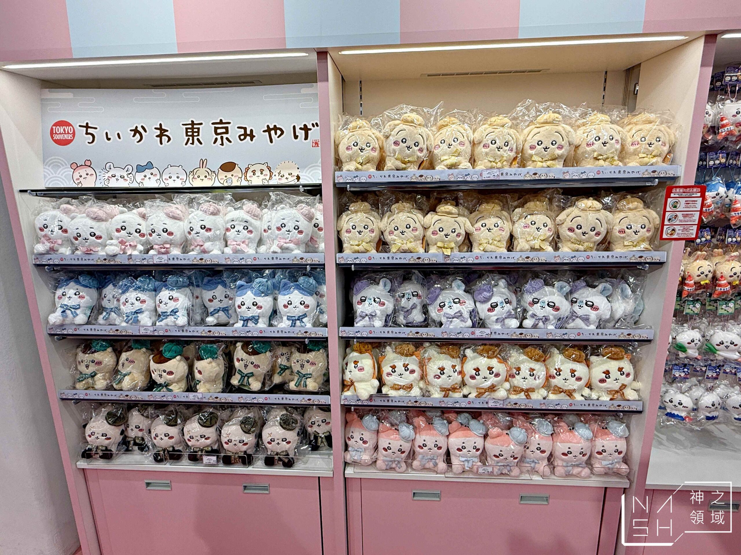 KIDDY LAND