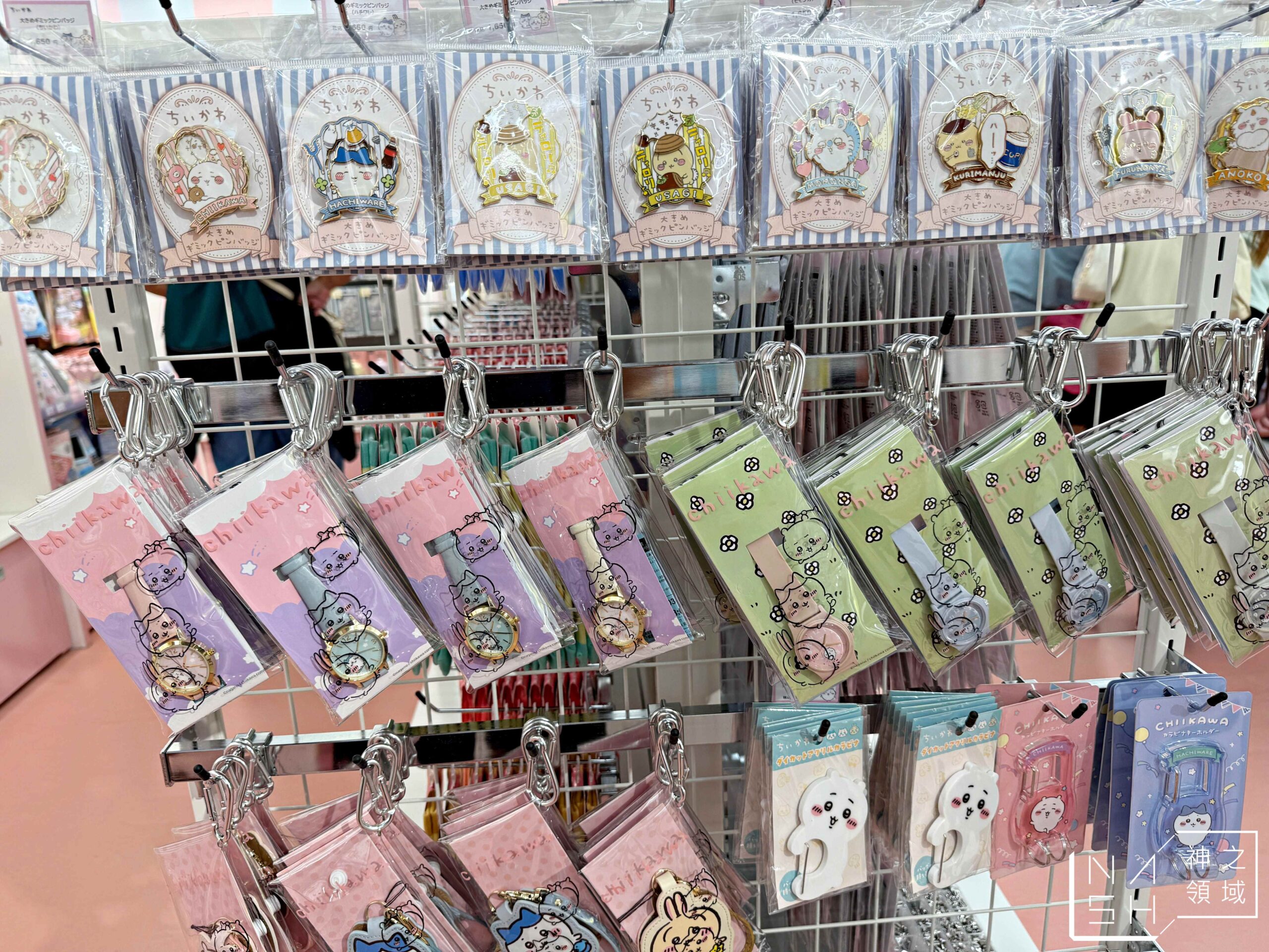KIDDY LAND