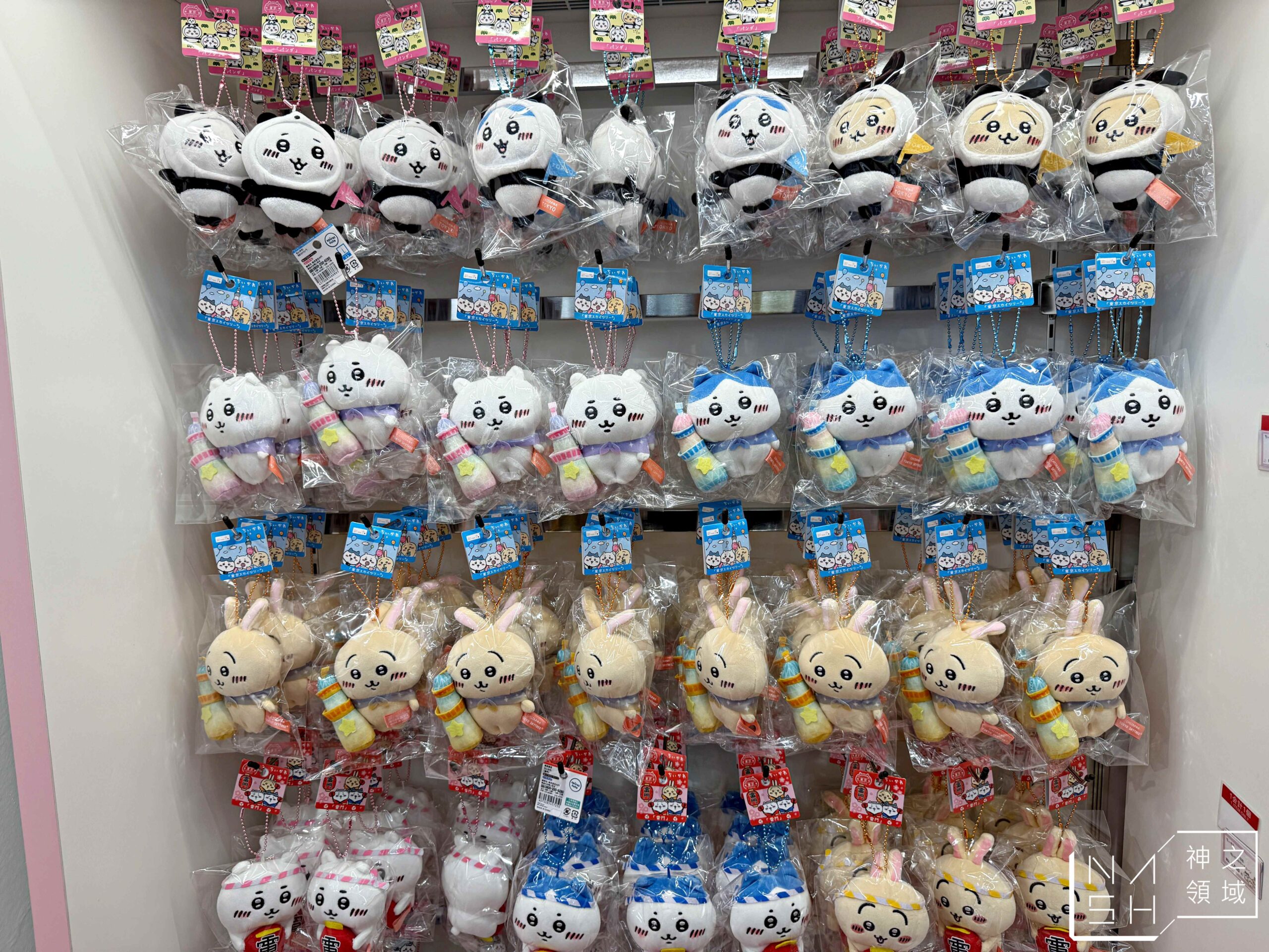 KIDDY LAND
