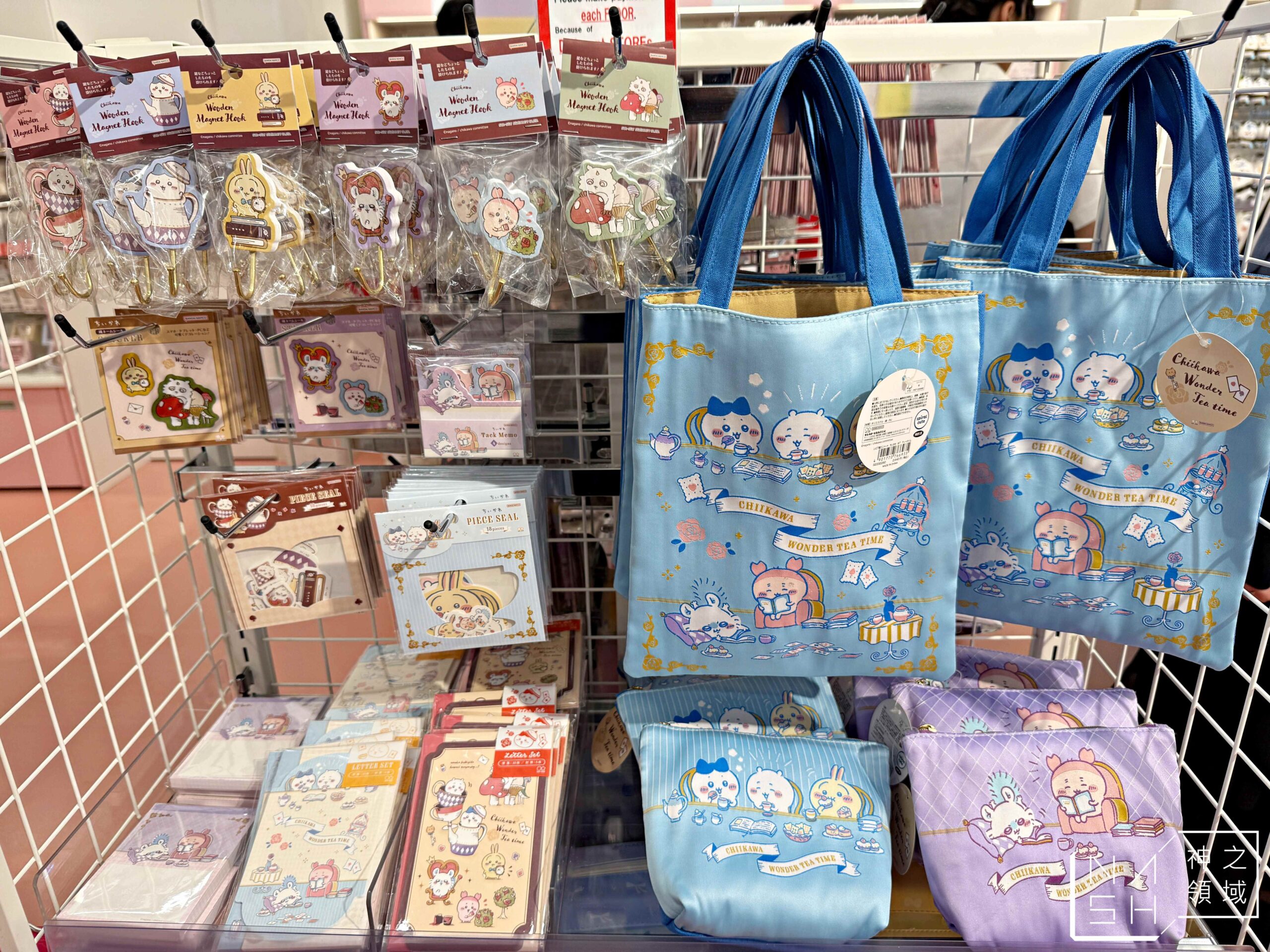 KIDDY LAND