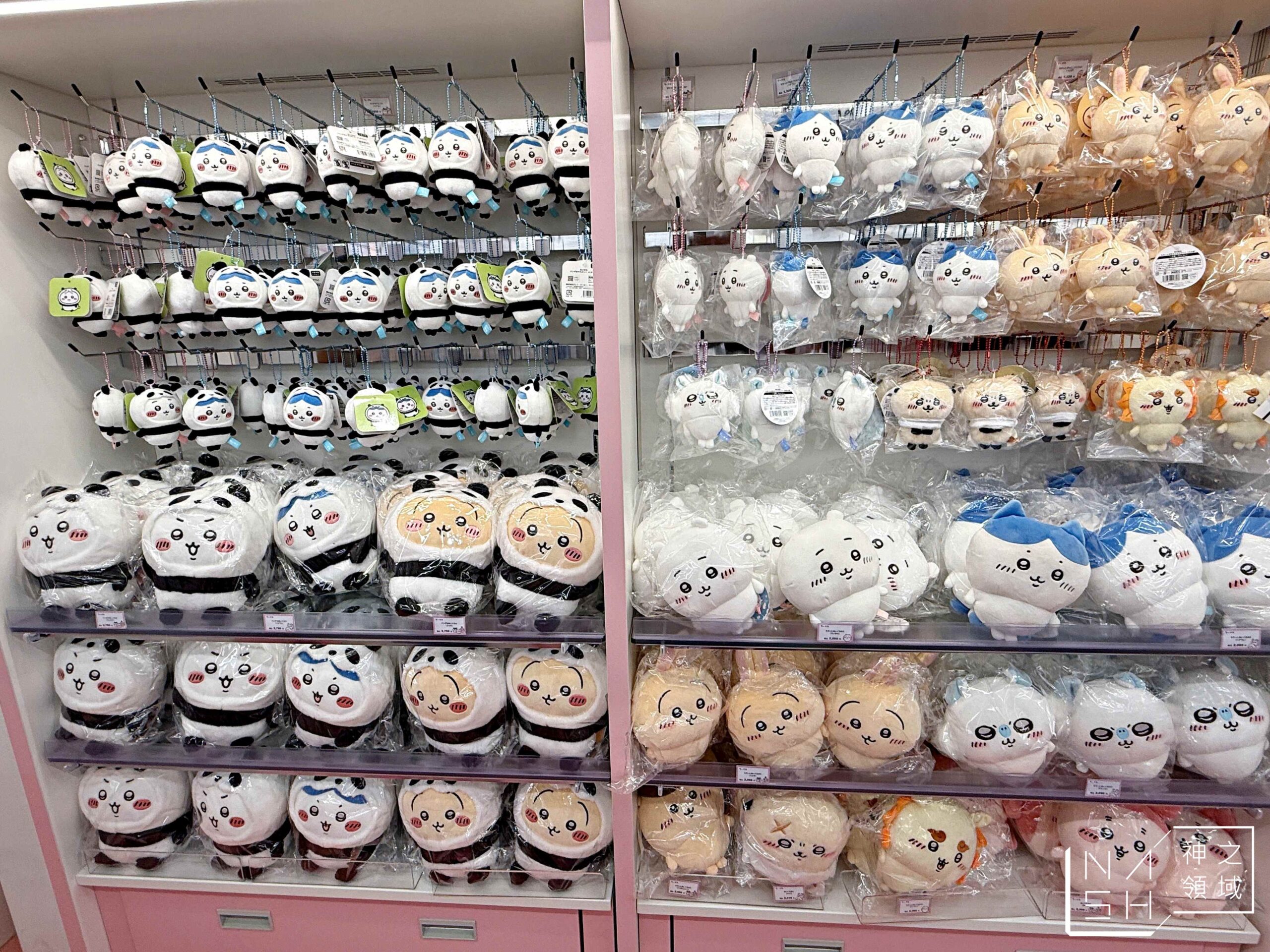 KIDDY LAND