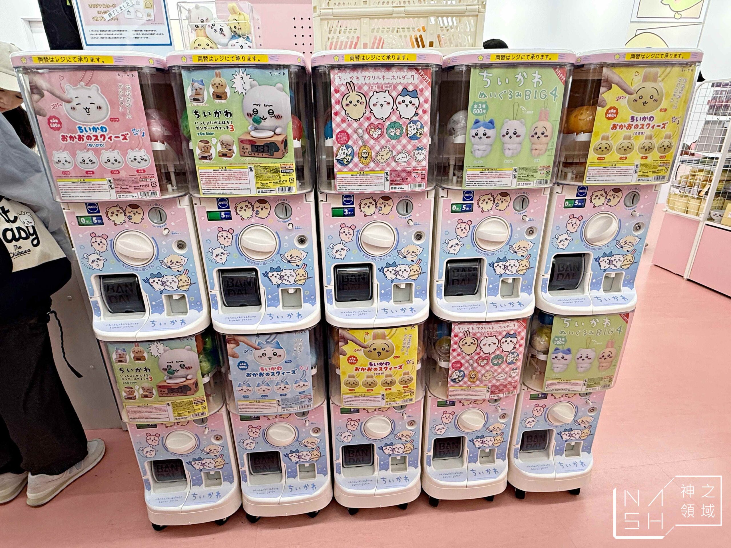 KIDDY LAND