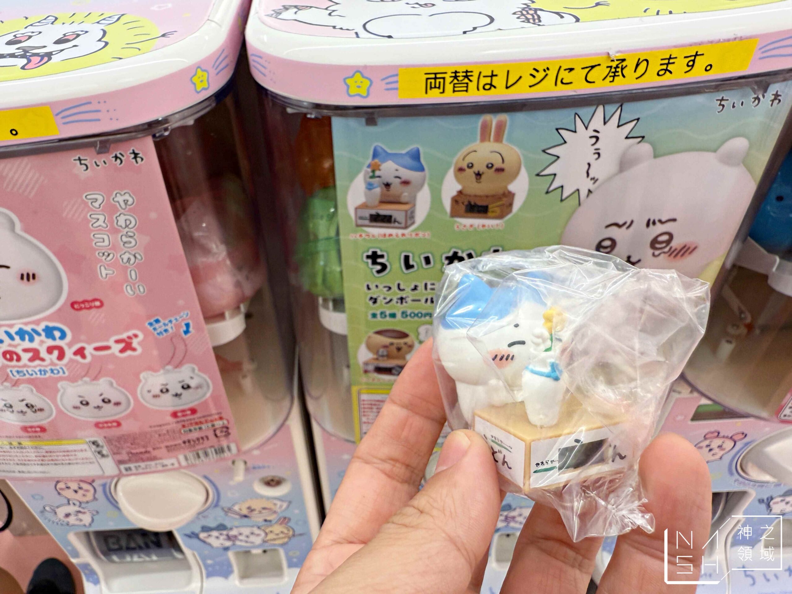 KIDDY LAND