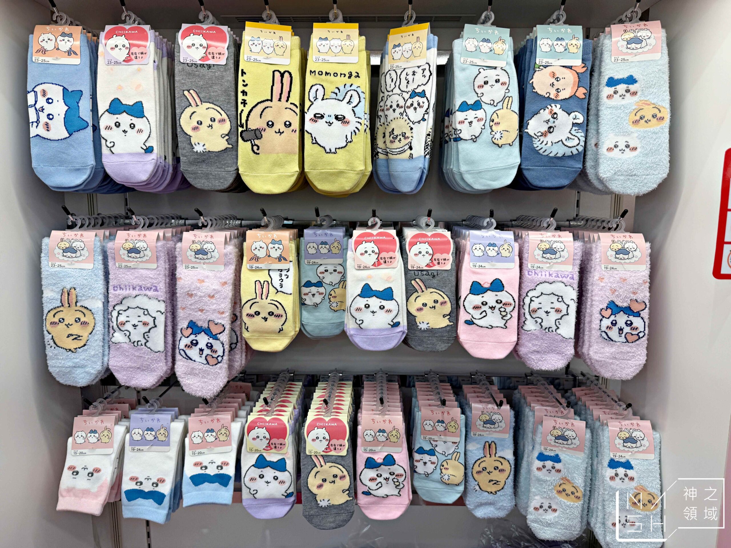 KIDDY LAND