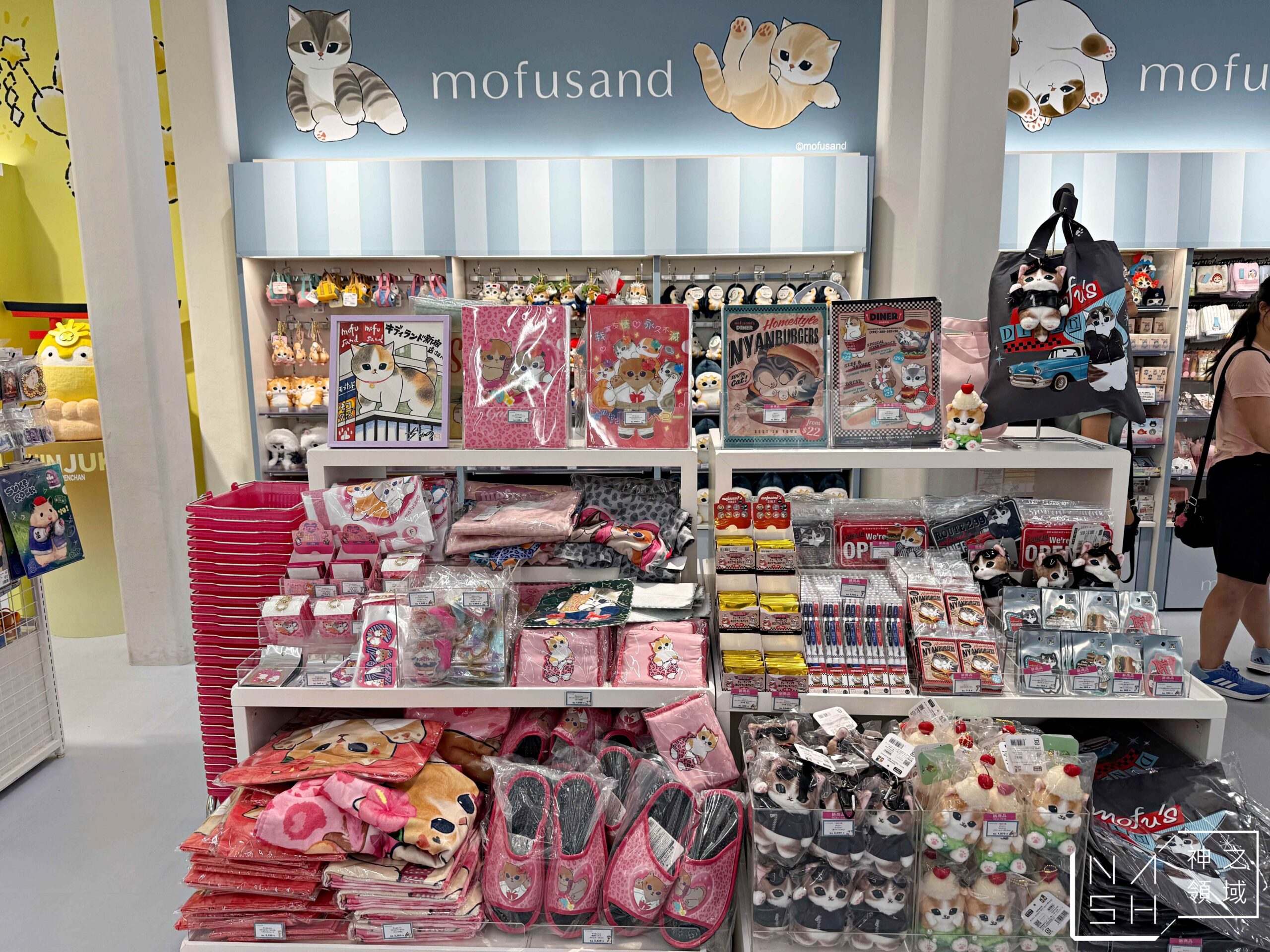 KIDDY LAND