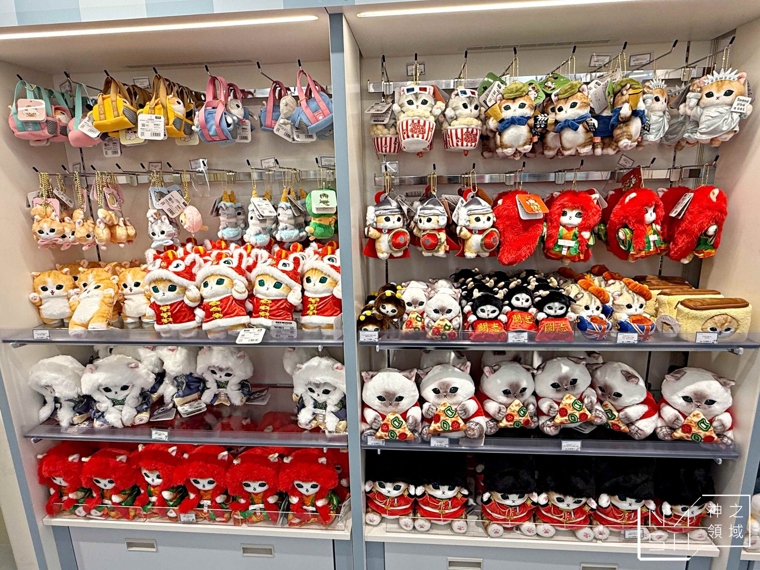 KIDDY LAND