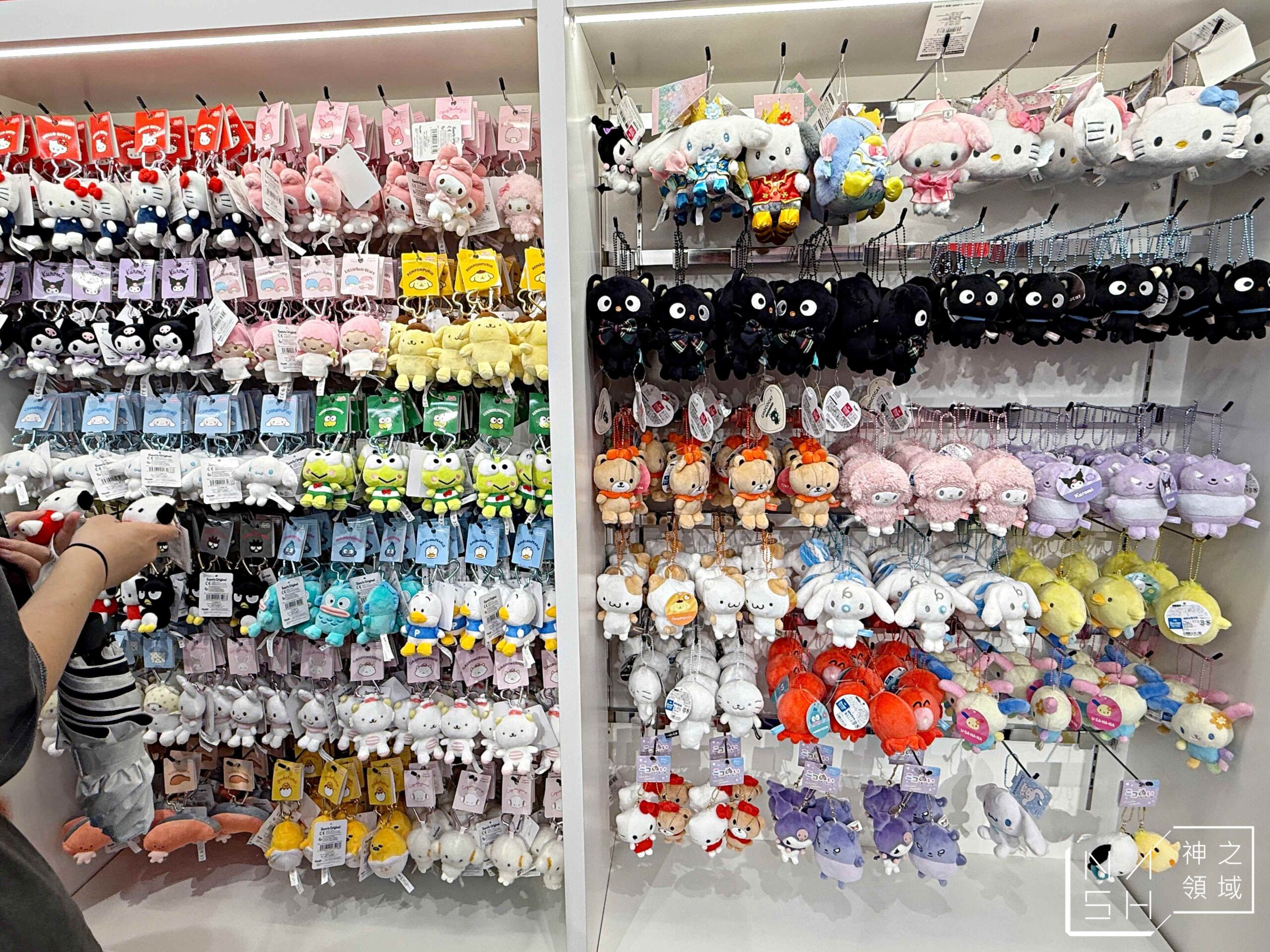 KIDDY LAND