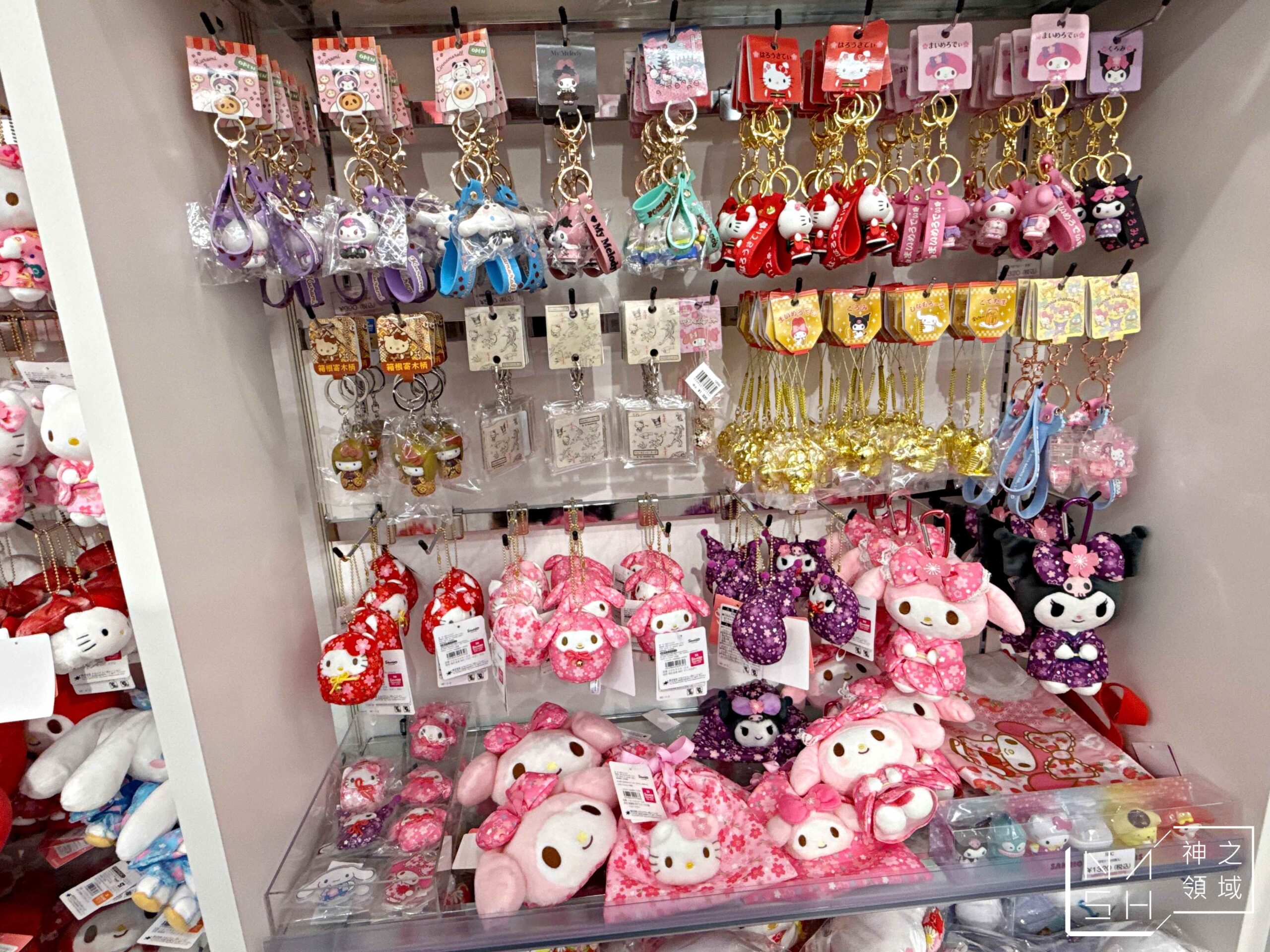 KIDDY LAND