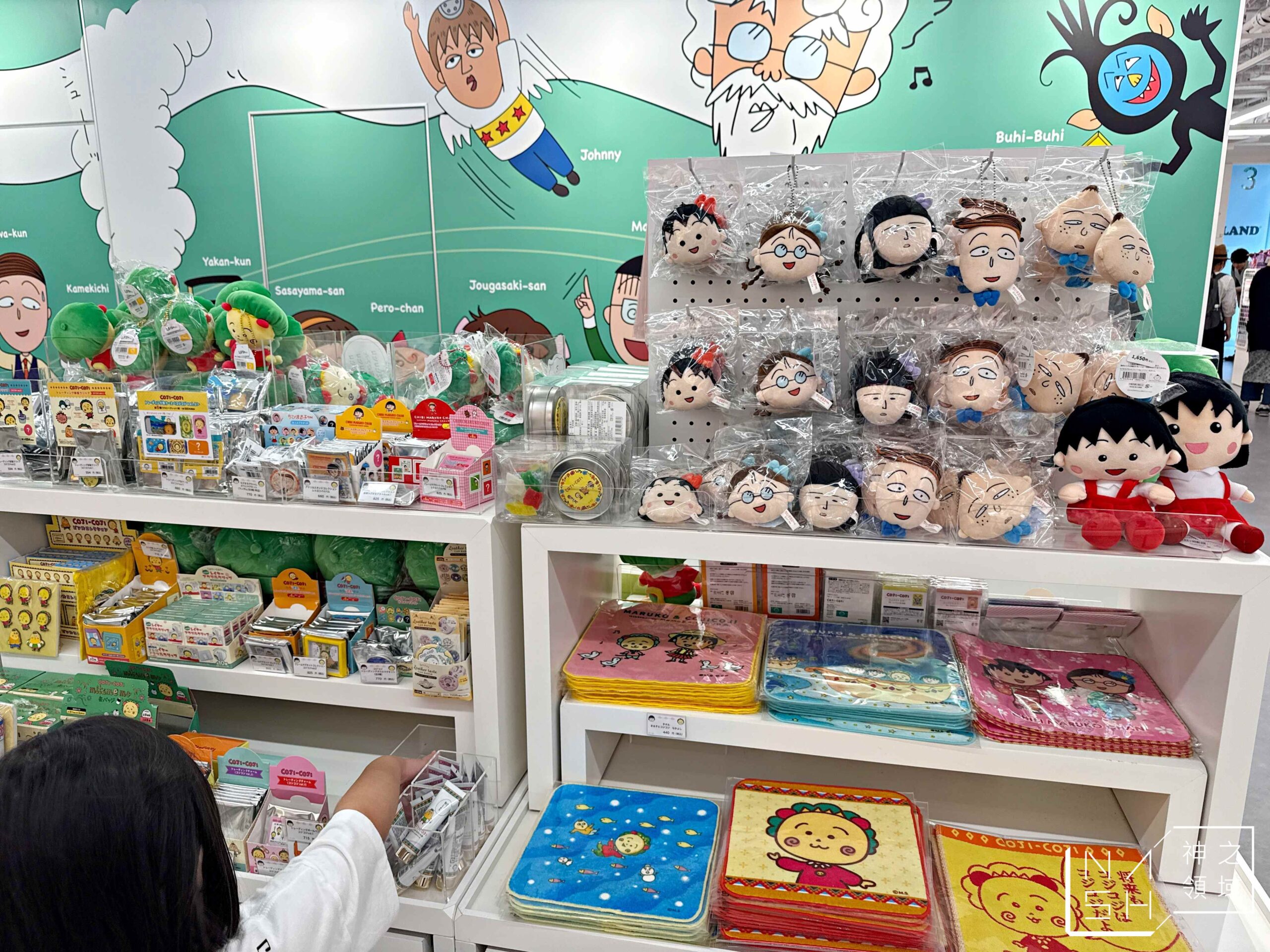 KIDDY LAND