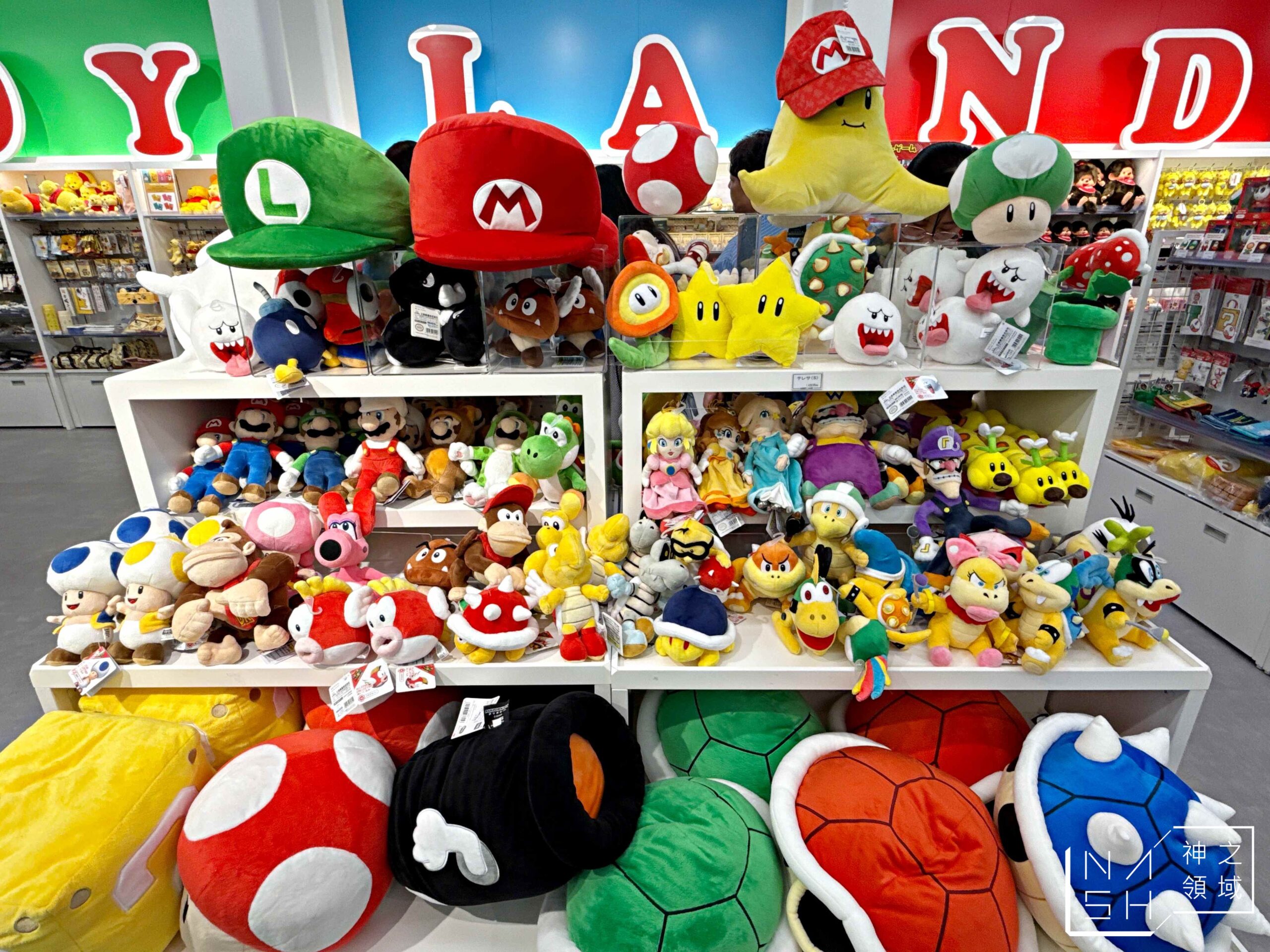 KIDDY LAND