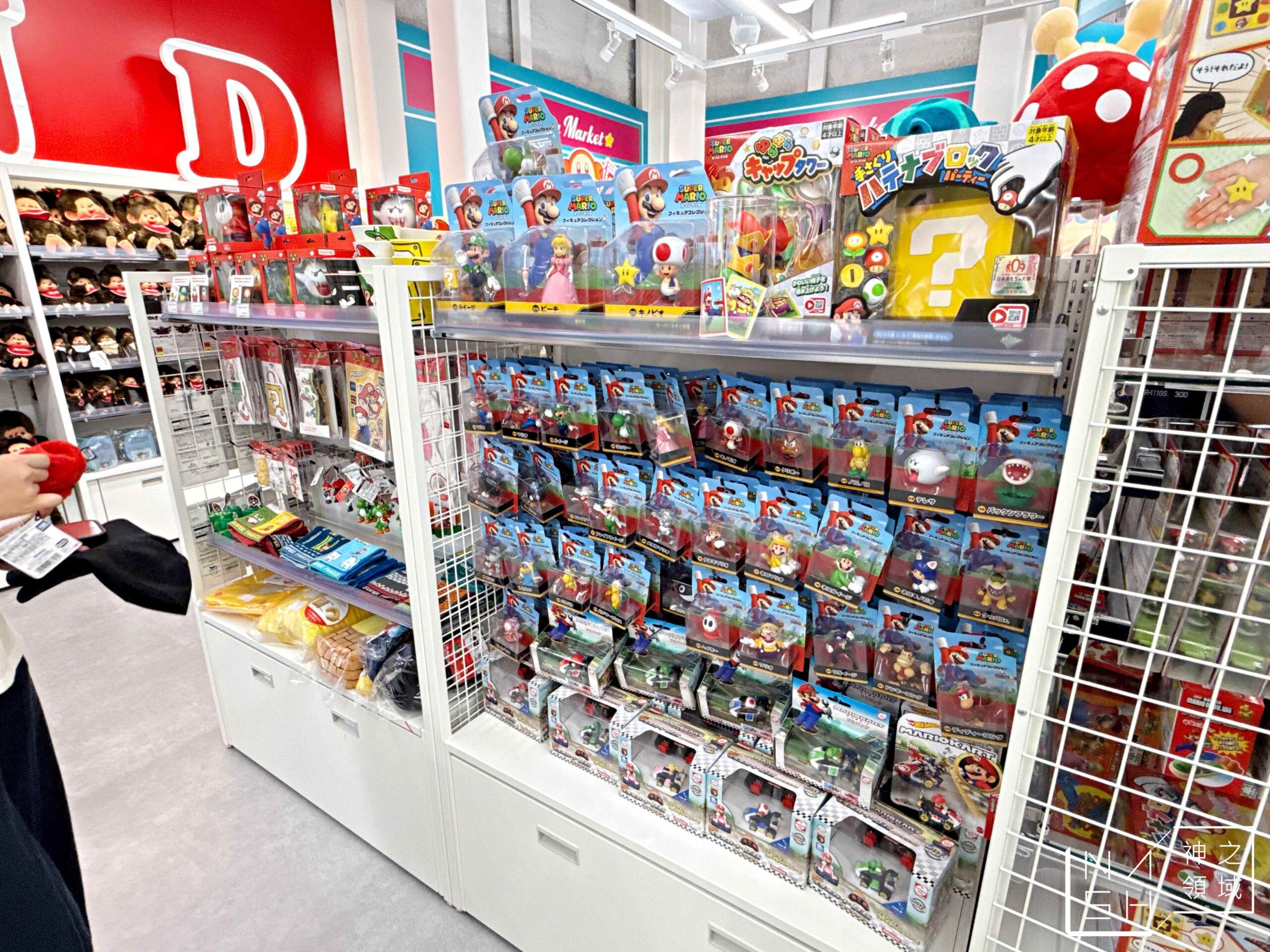 KIDDY LAND