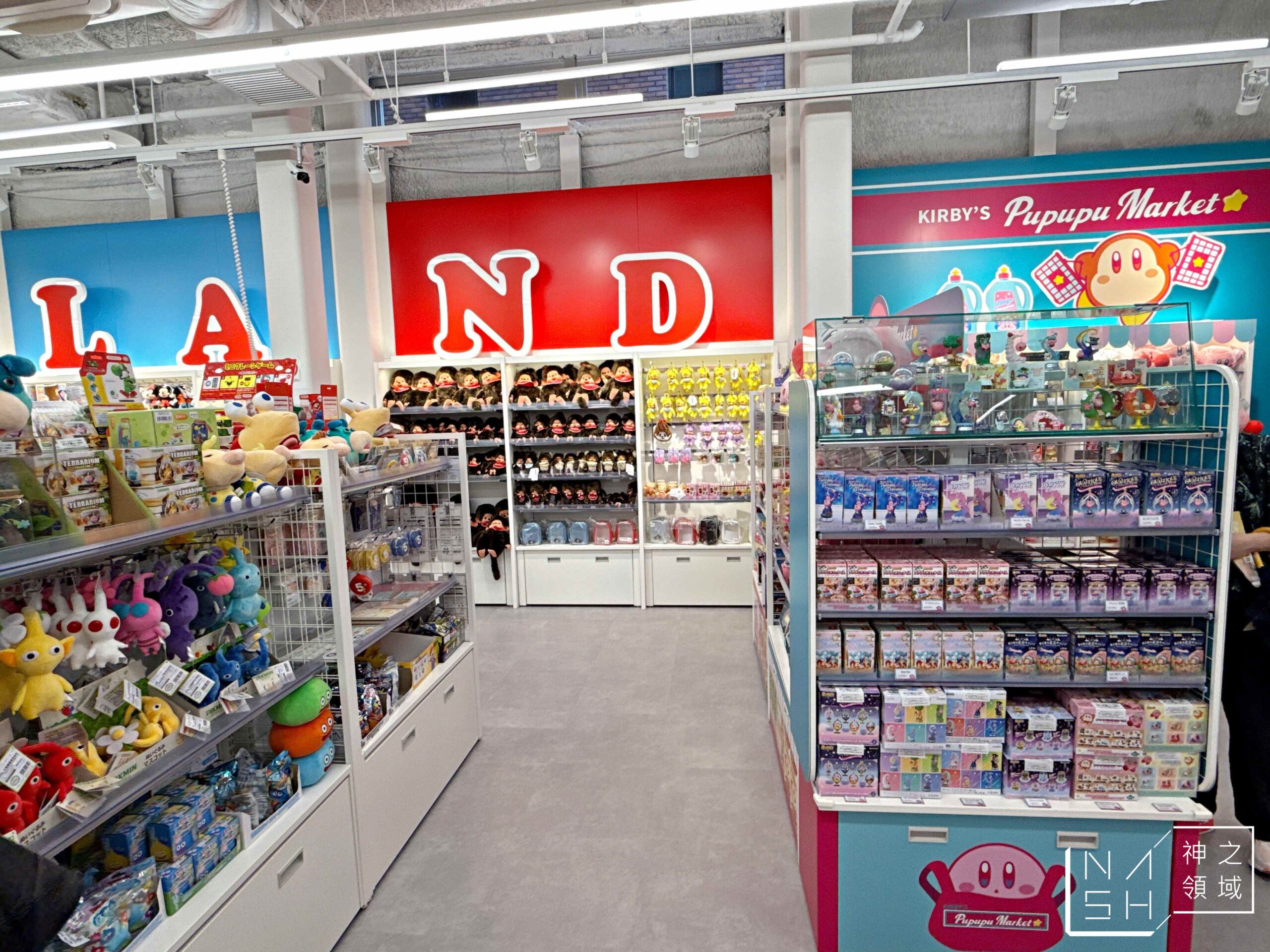 KIDDY LAND