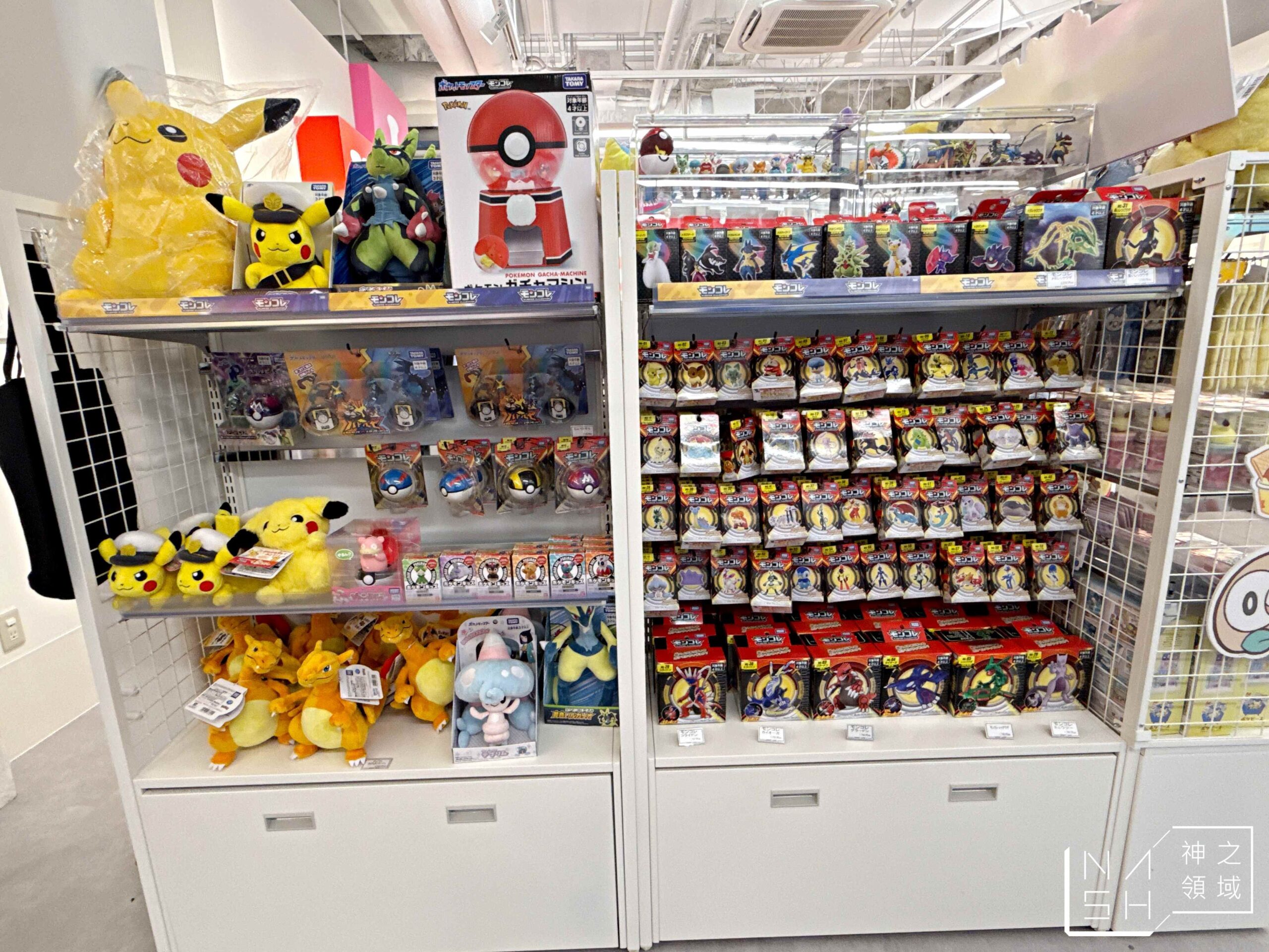 KIDDY LAND