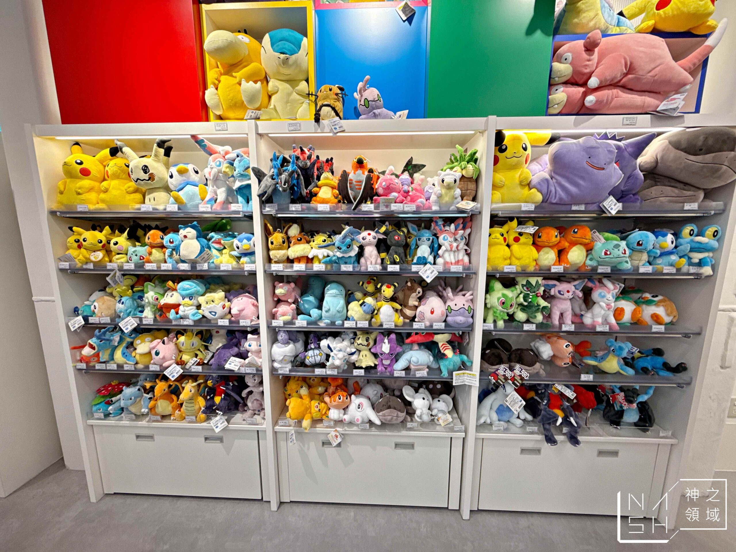 KIDDY LAND