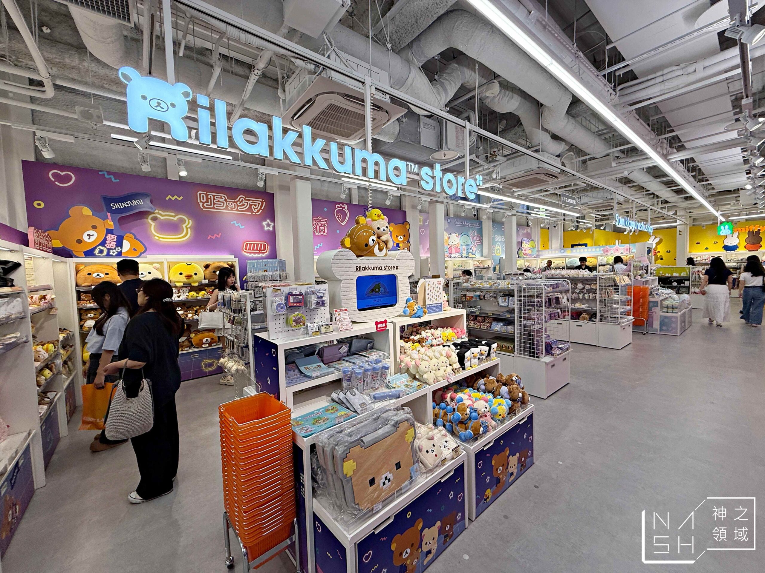 KIDDY LAND