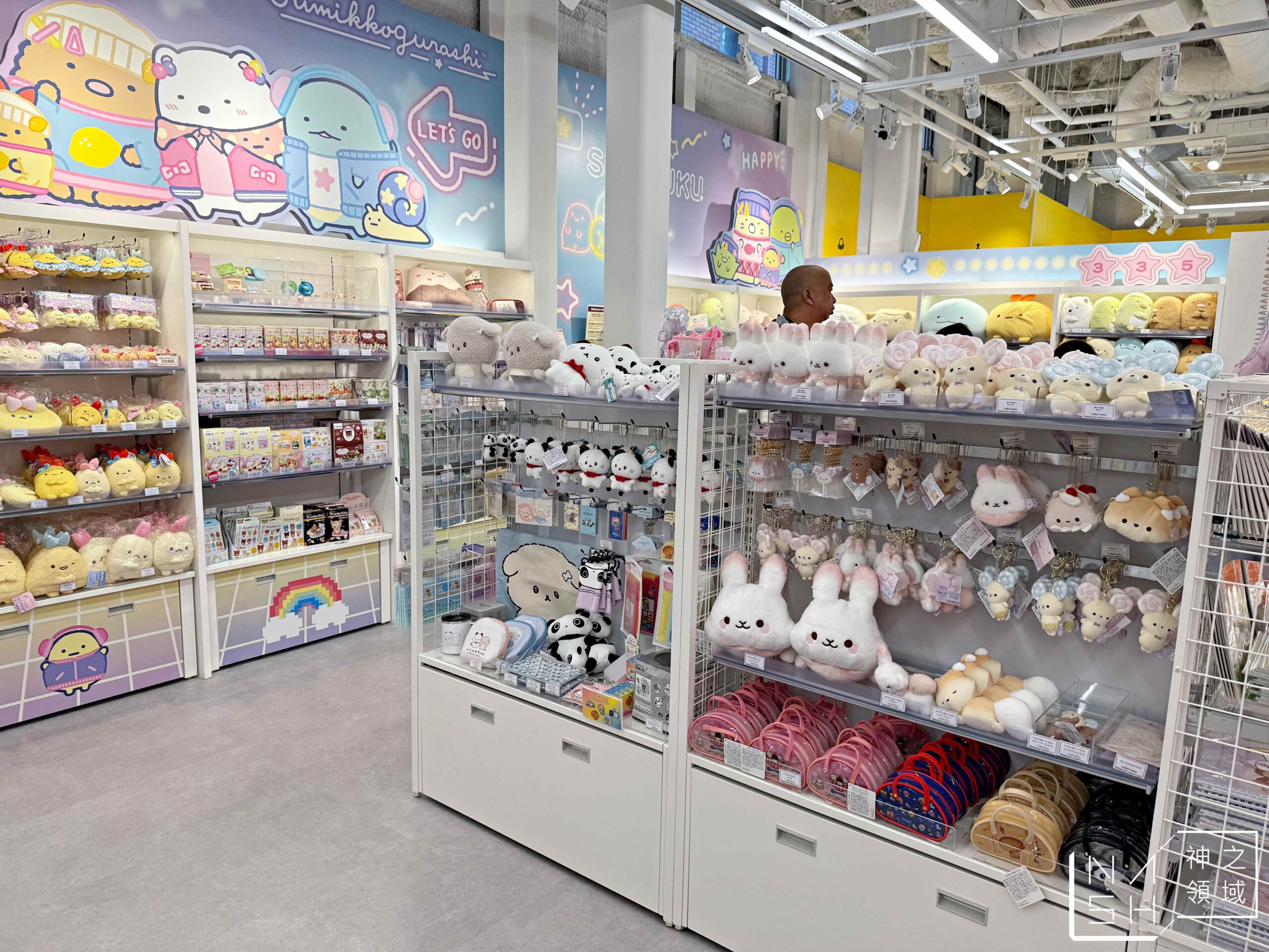 KIDDY LAND