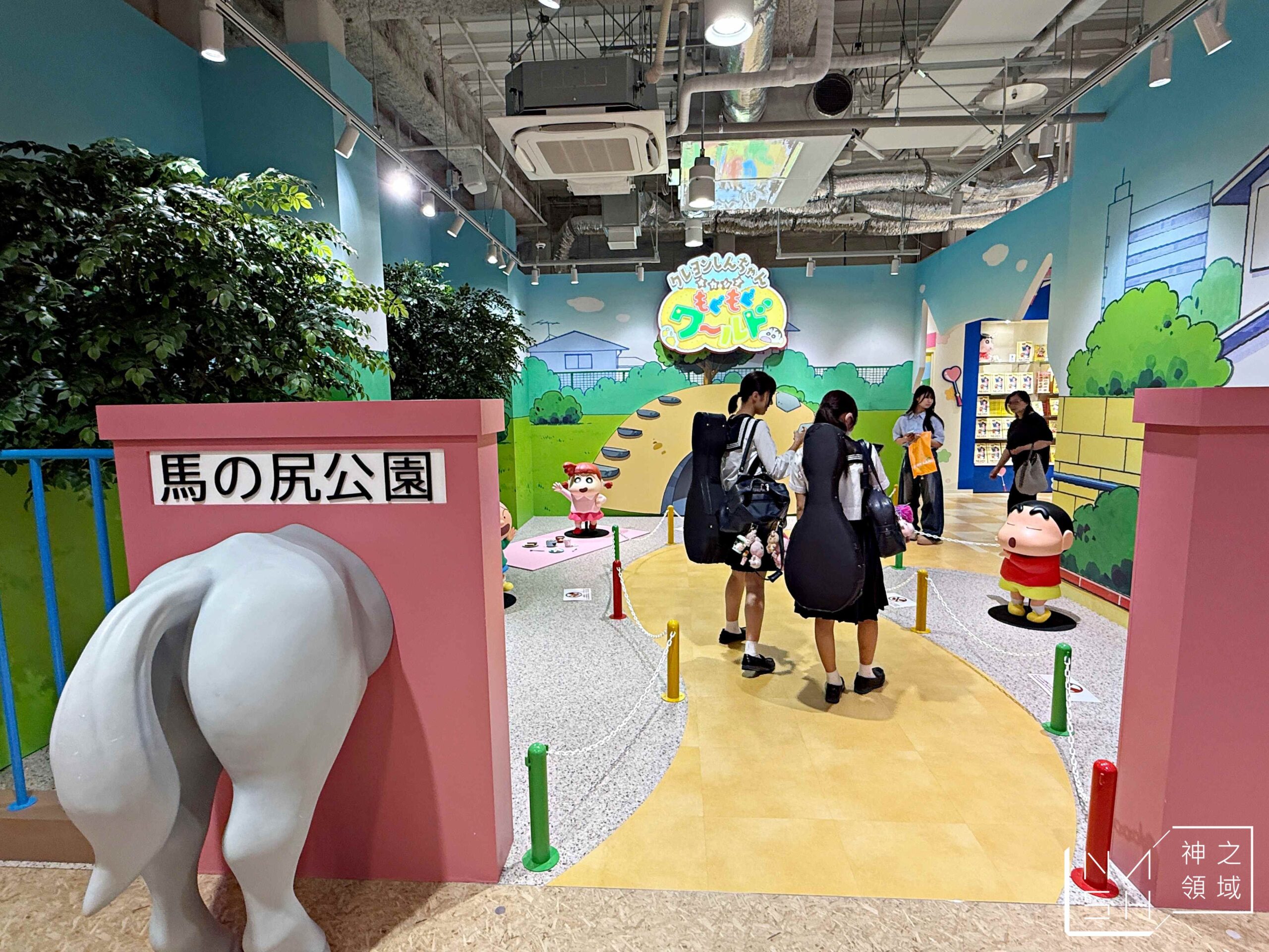 KIDDY LAND
