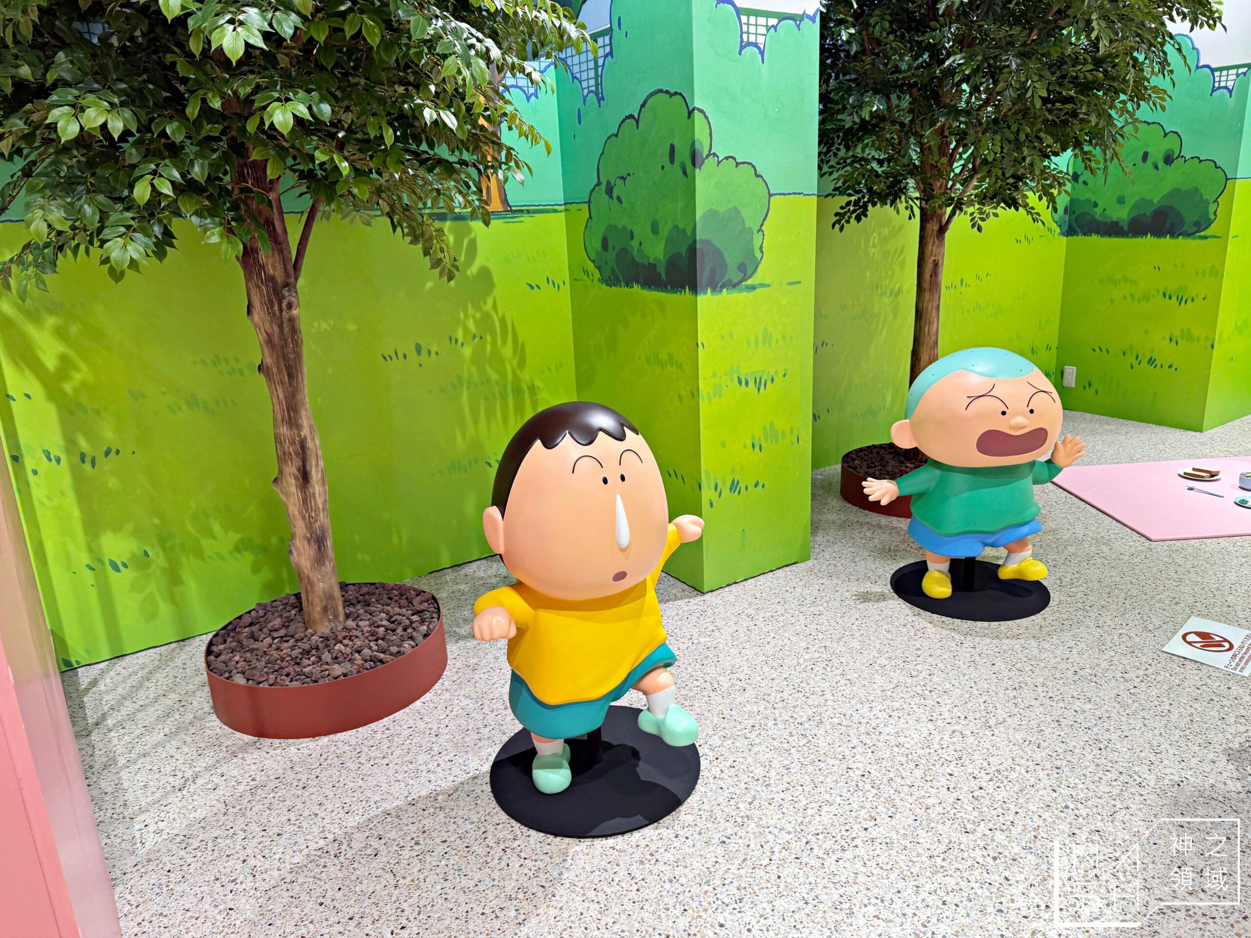 KIDDY LAND