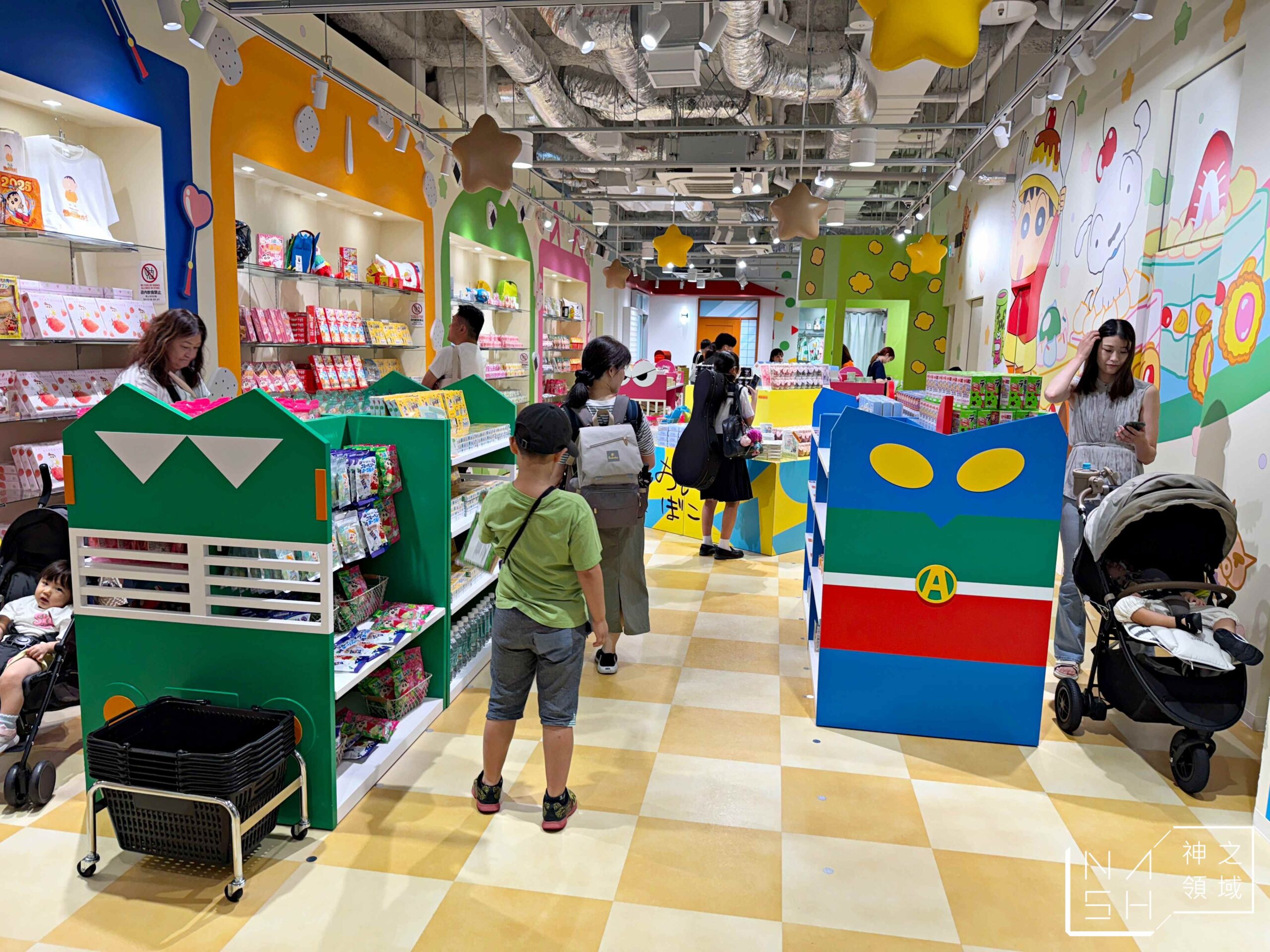 KIDDY LAND