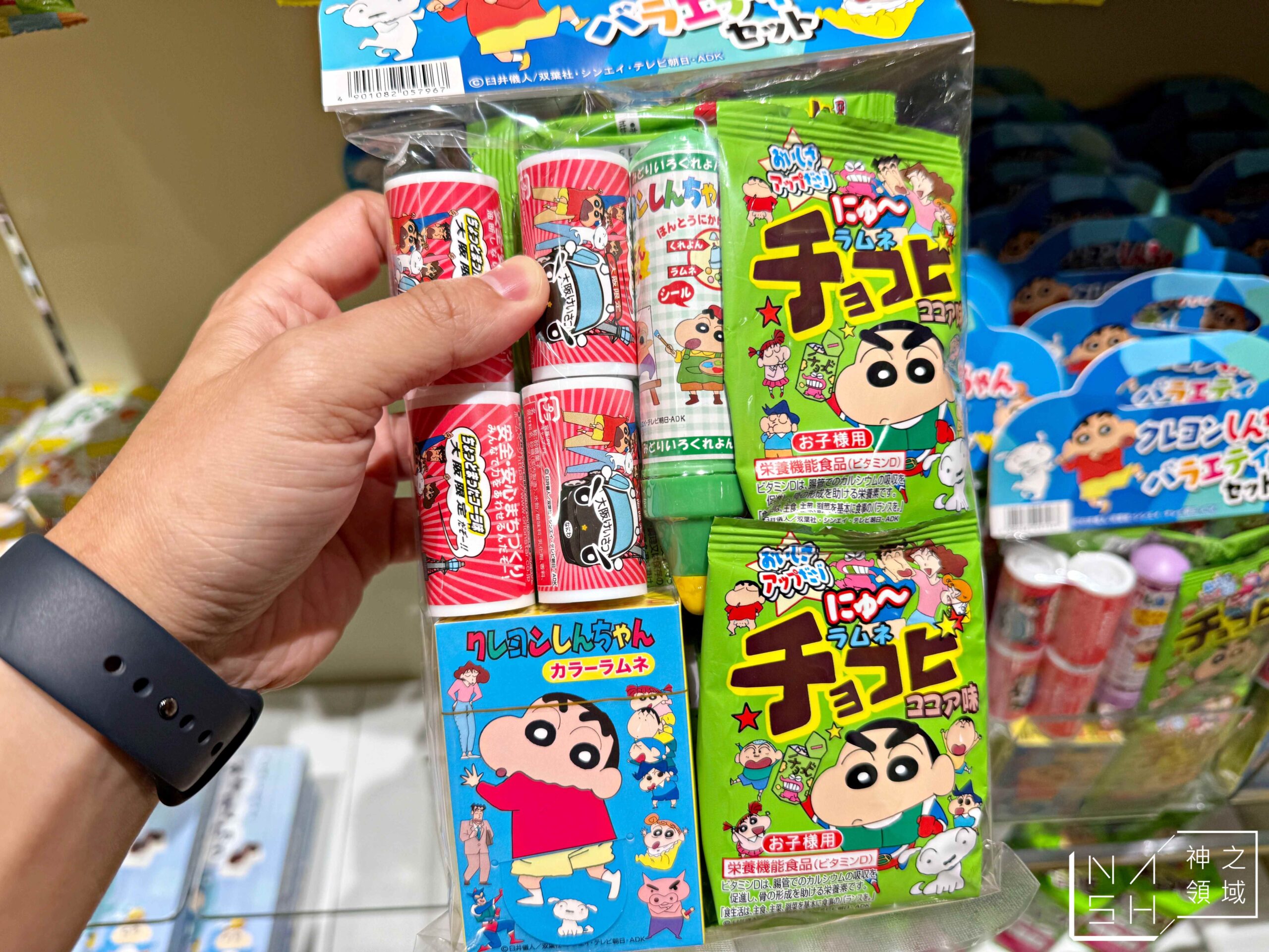 KIDDY LAND