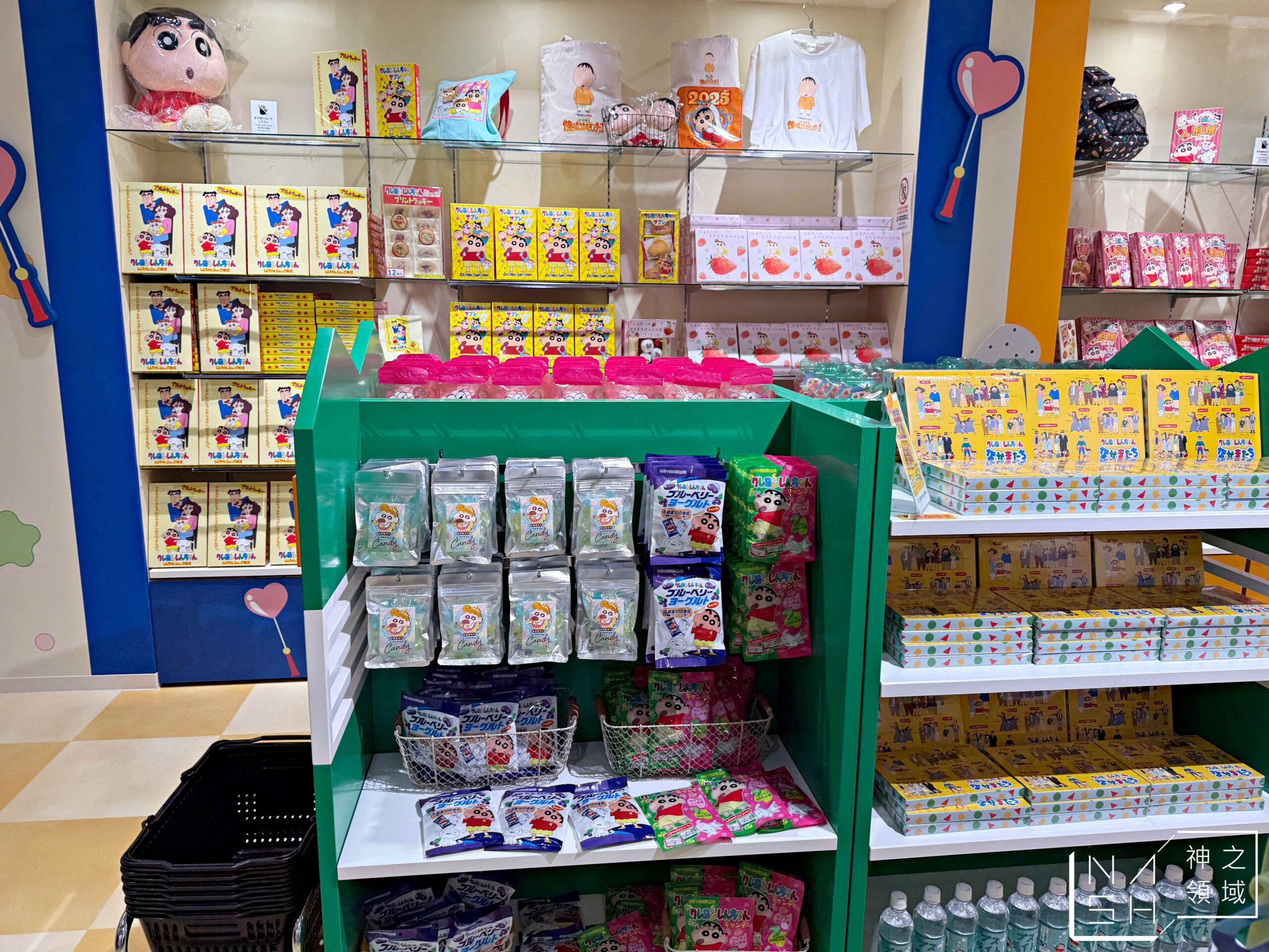 KIDDY LAND