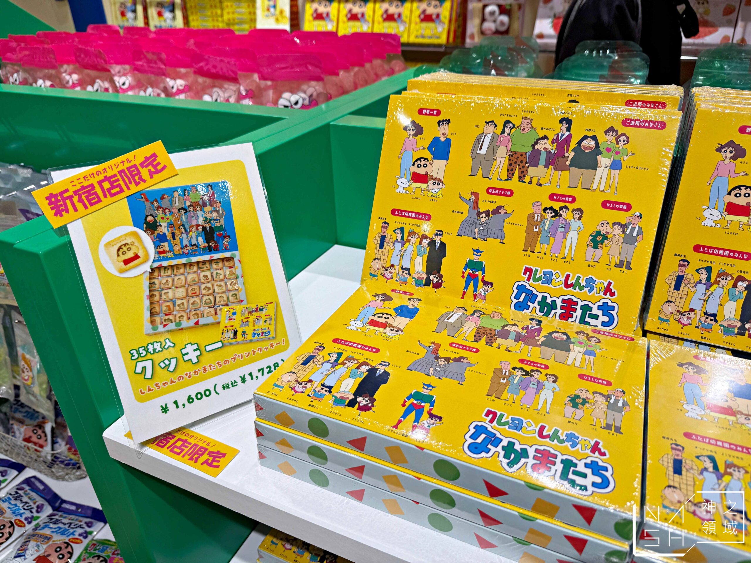 KIDDY LAND