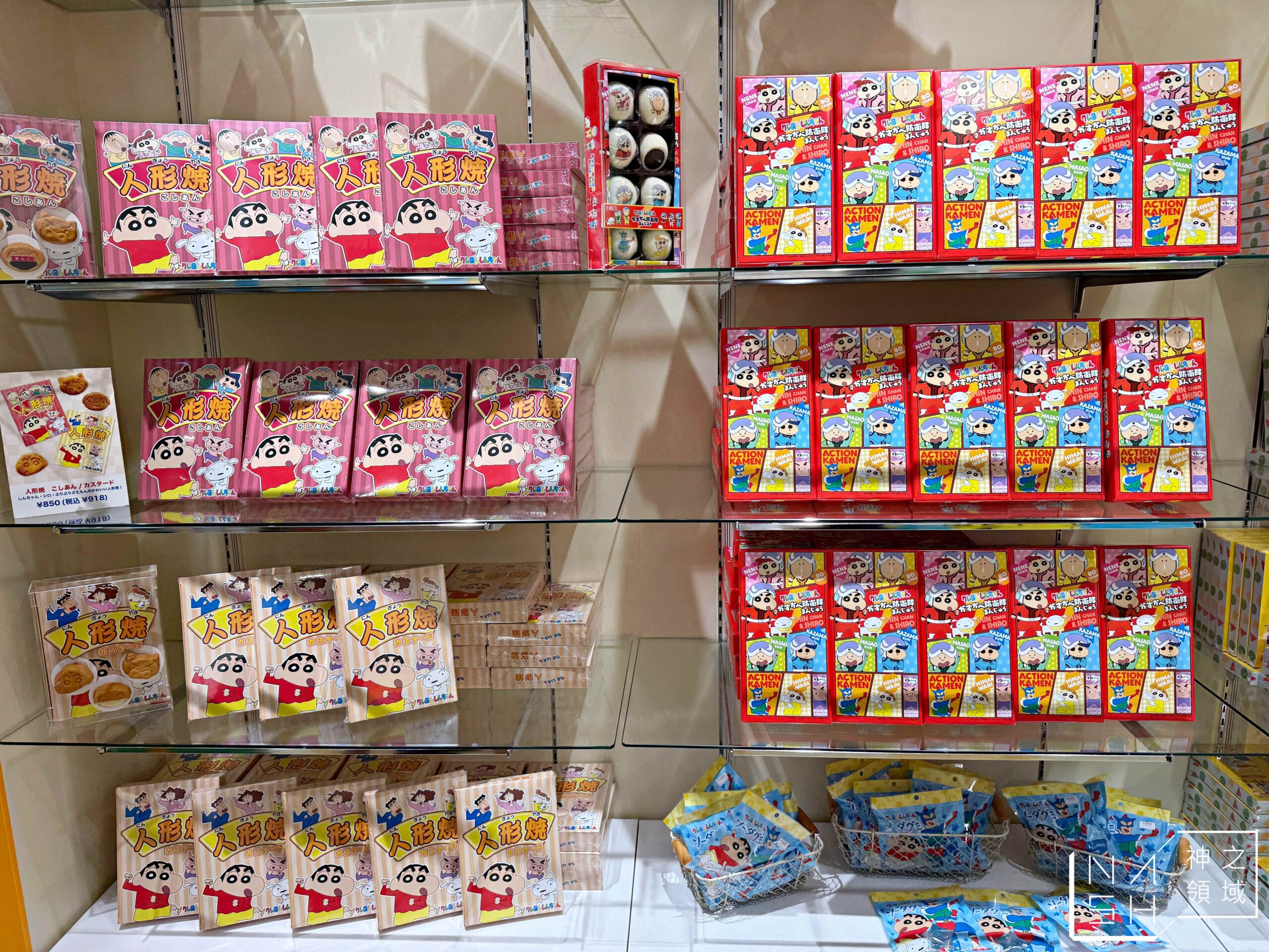 KIDDY LAND