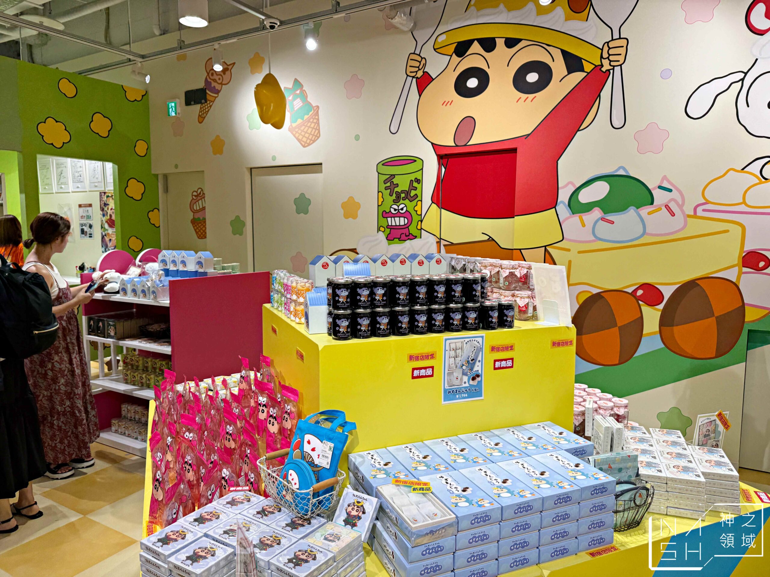 KIDDY LAND