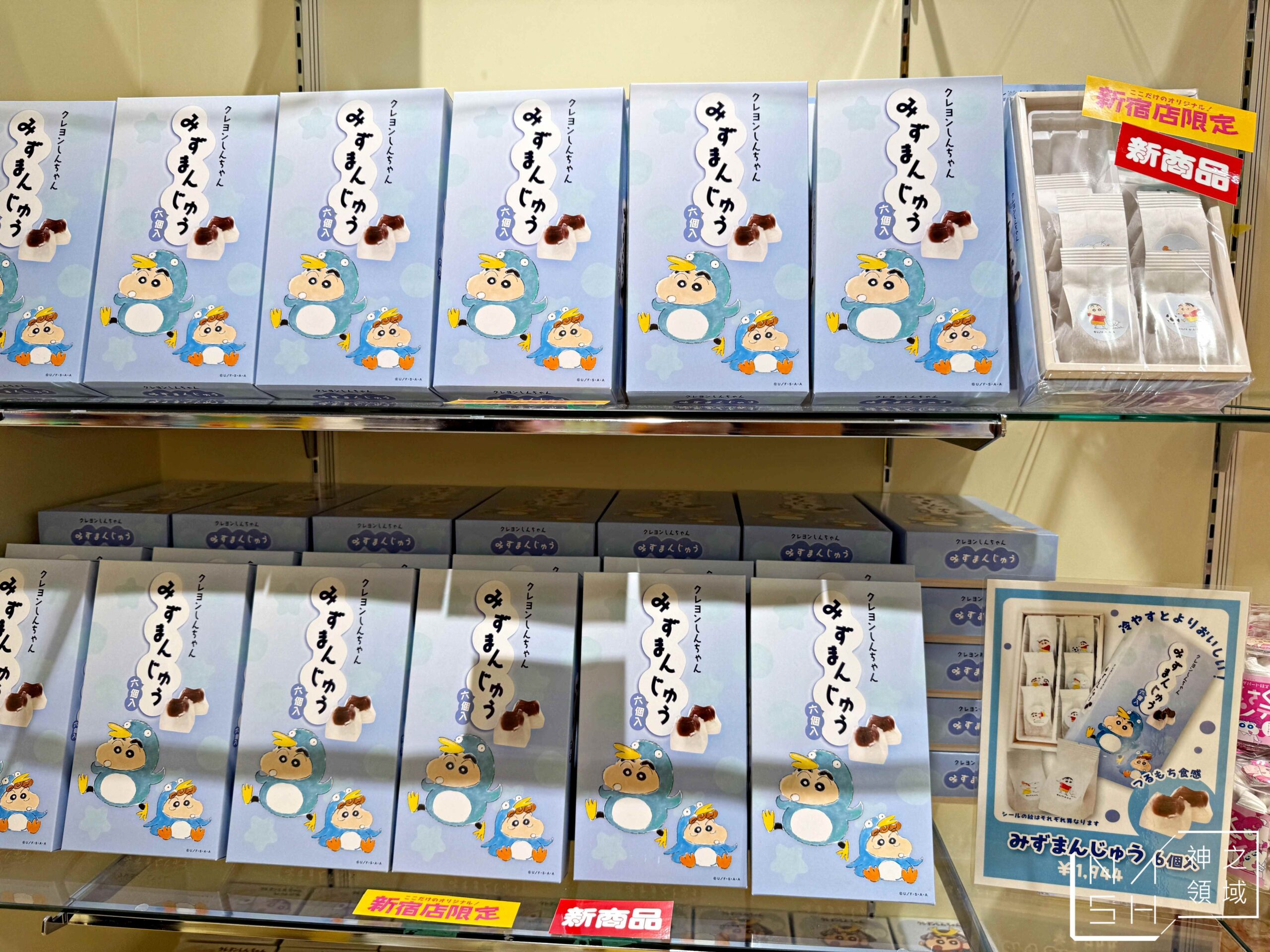 KIDDY LAND