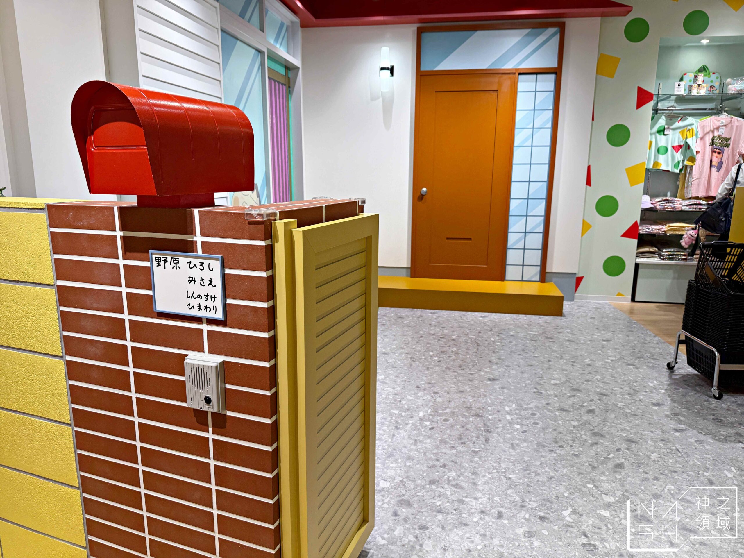 KIDDY LAND