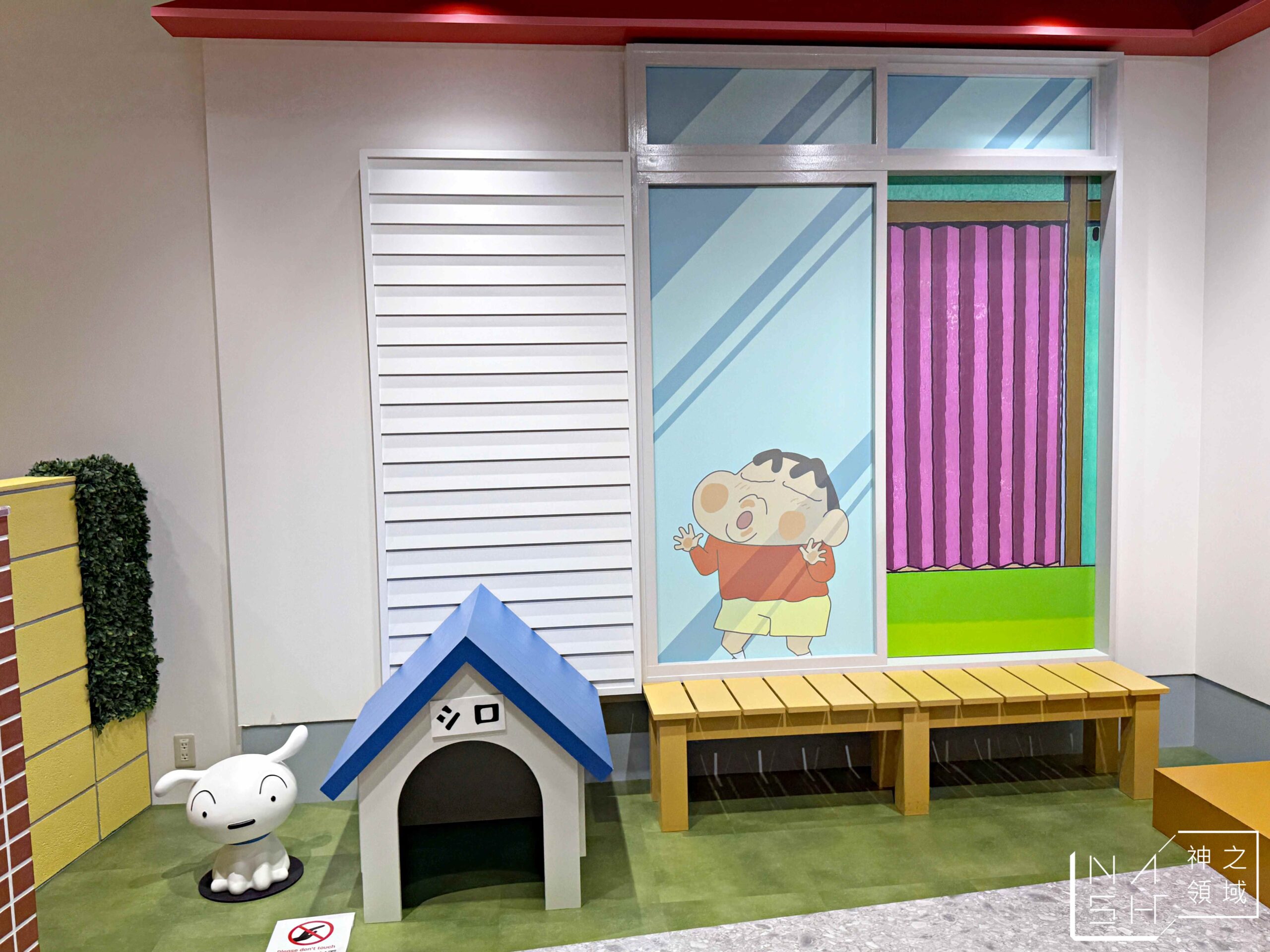 KIDDY LAND