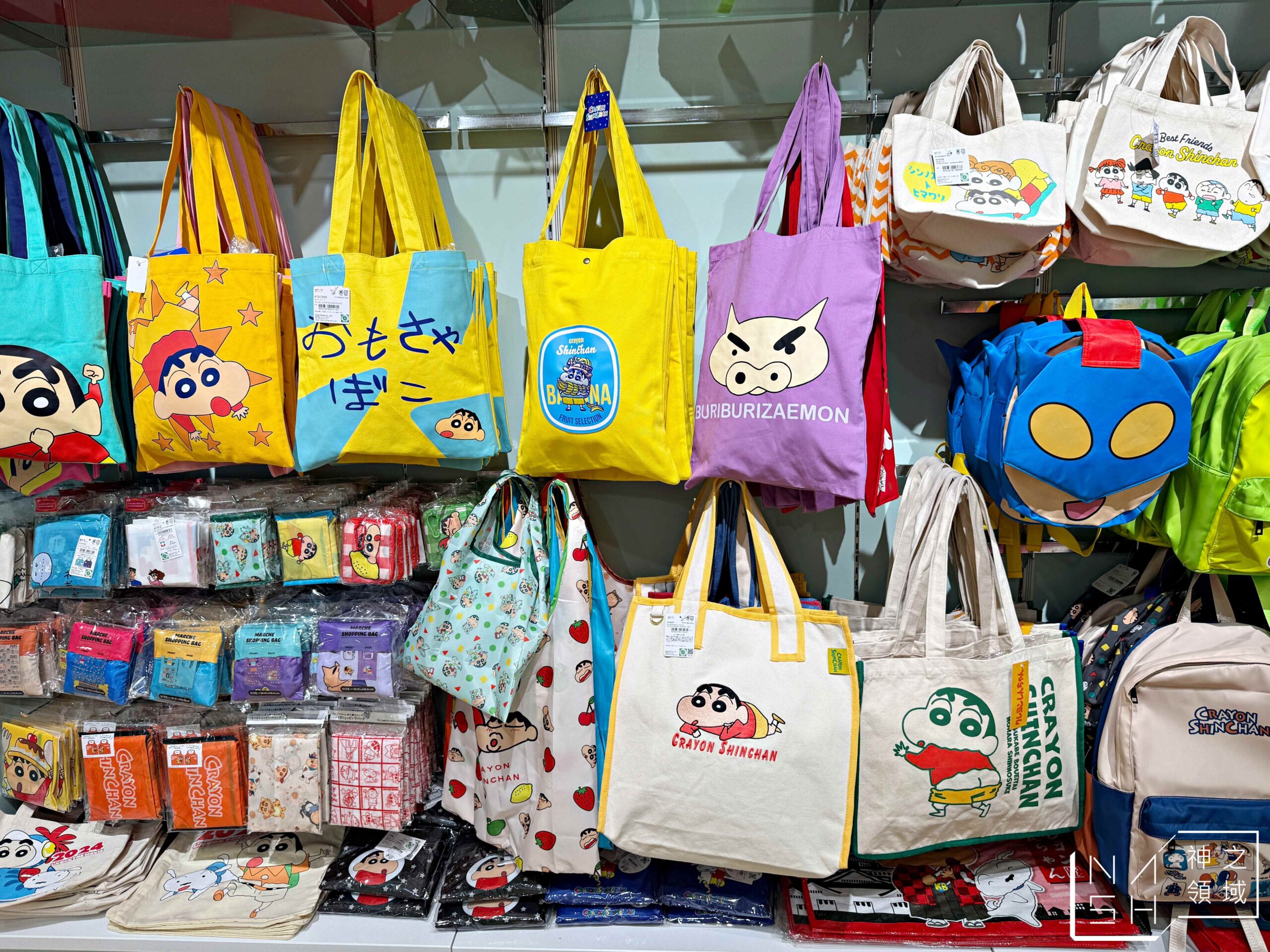 KIDDY LAND
