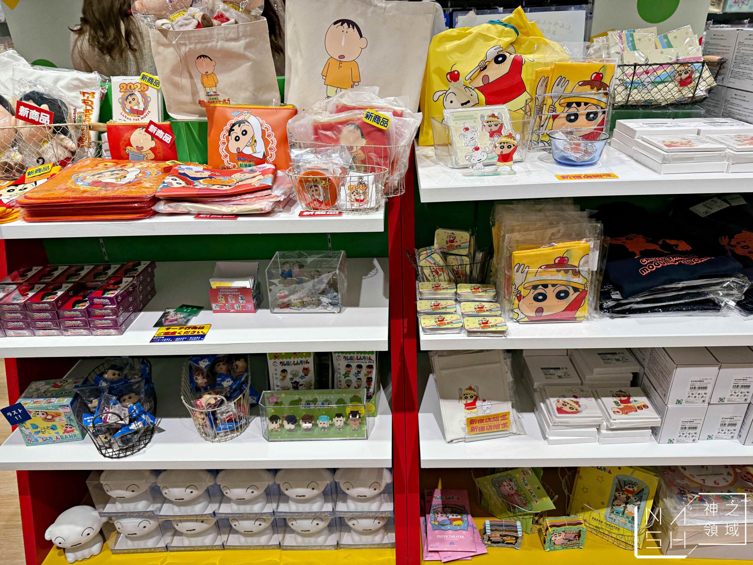 KIDDY LAND