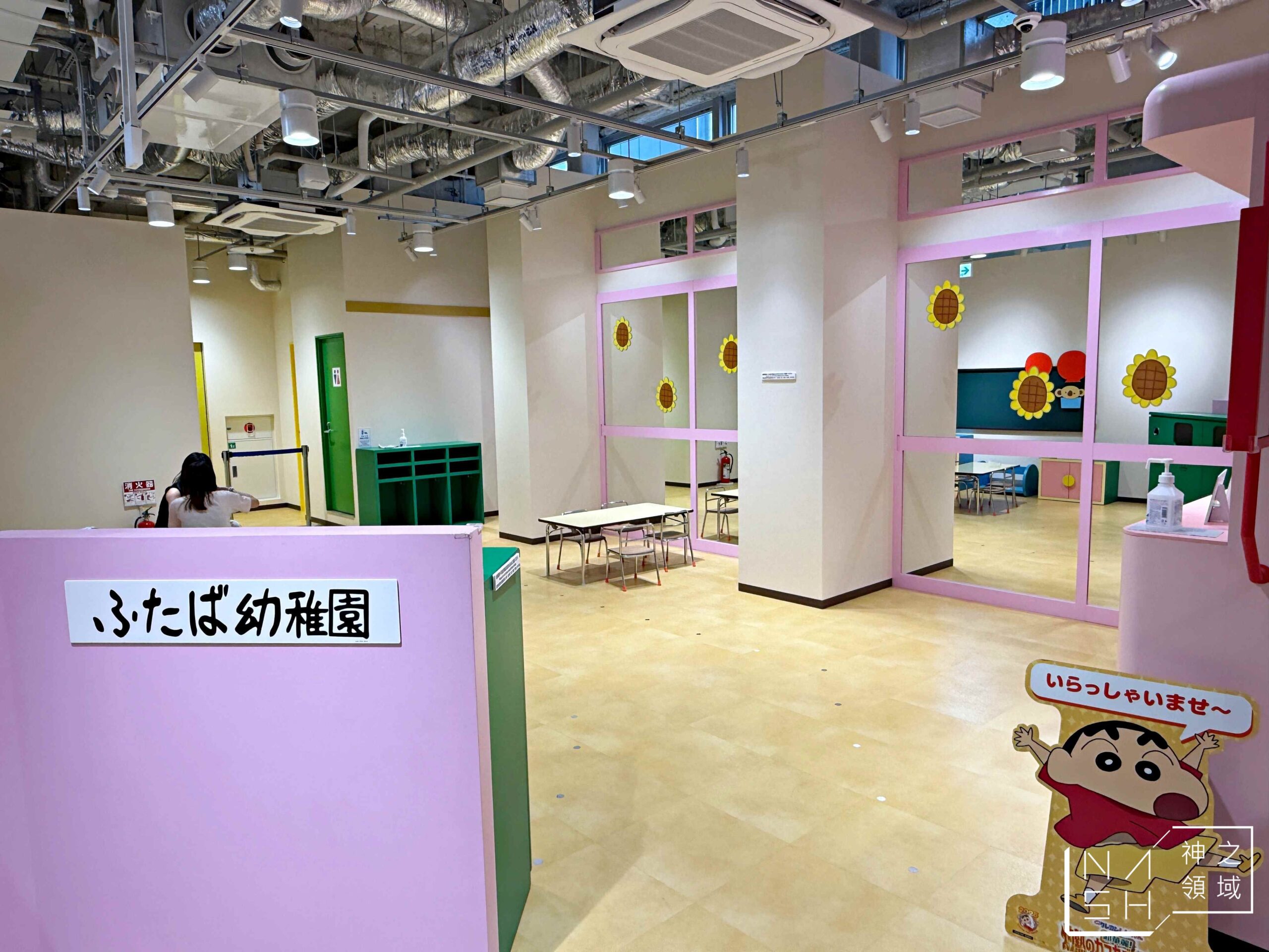 KIDDY LAND