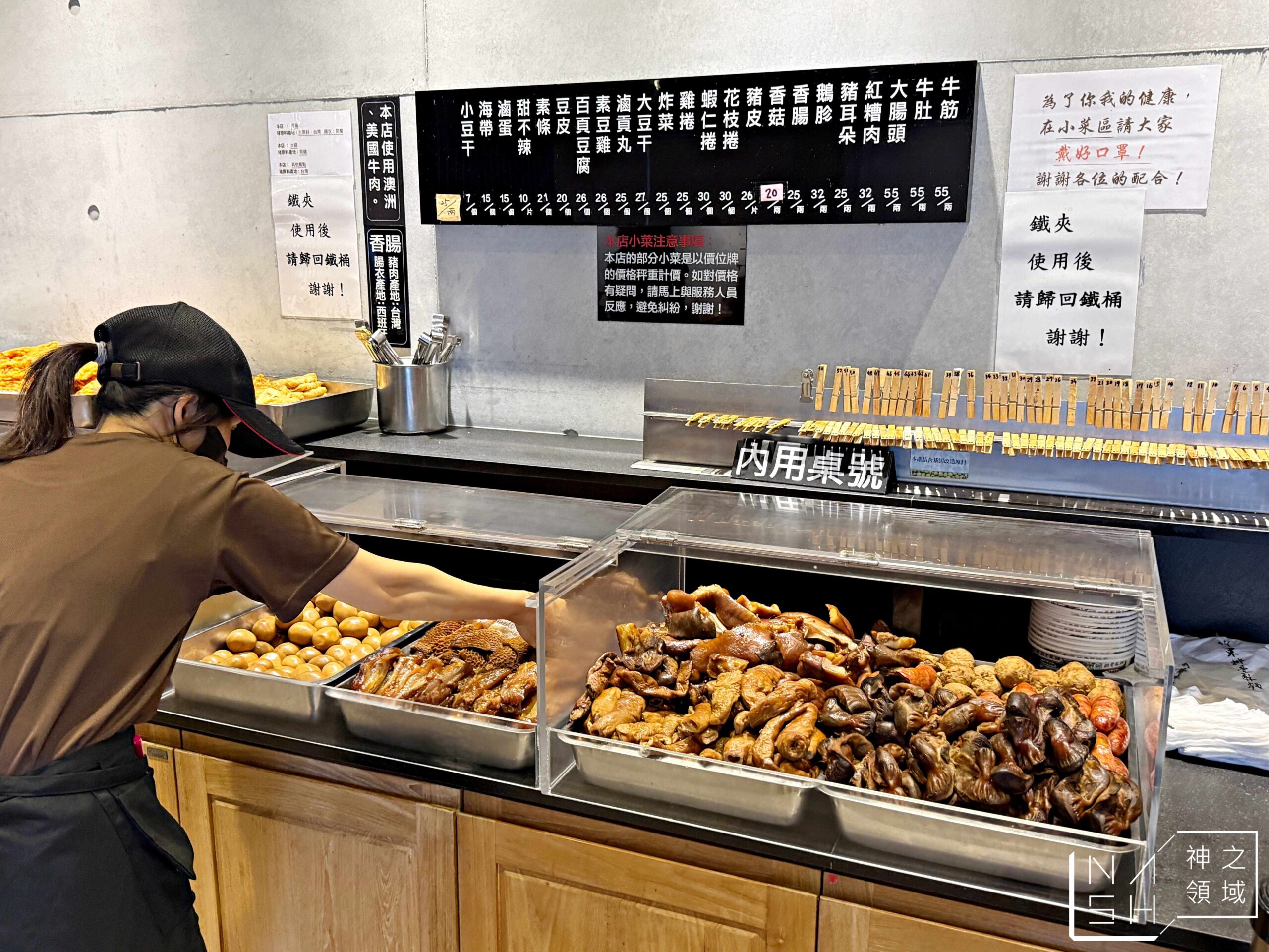 竹東邱記排骨酥麵