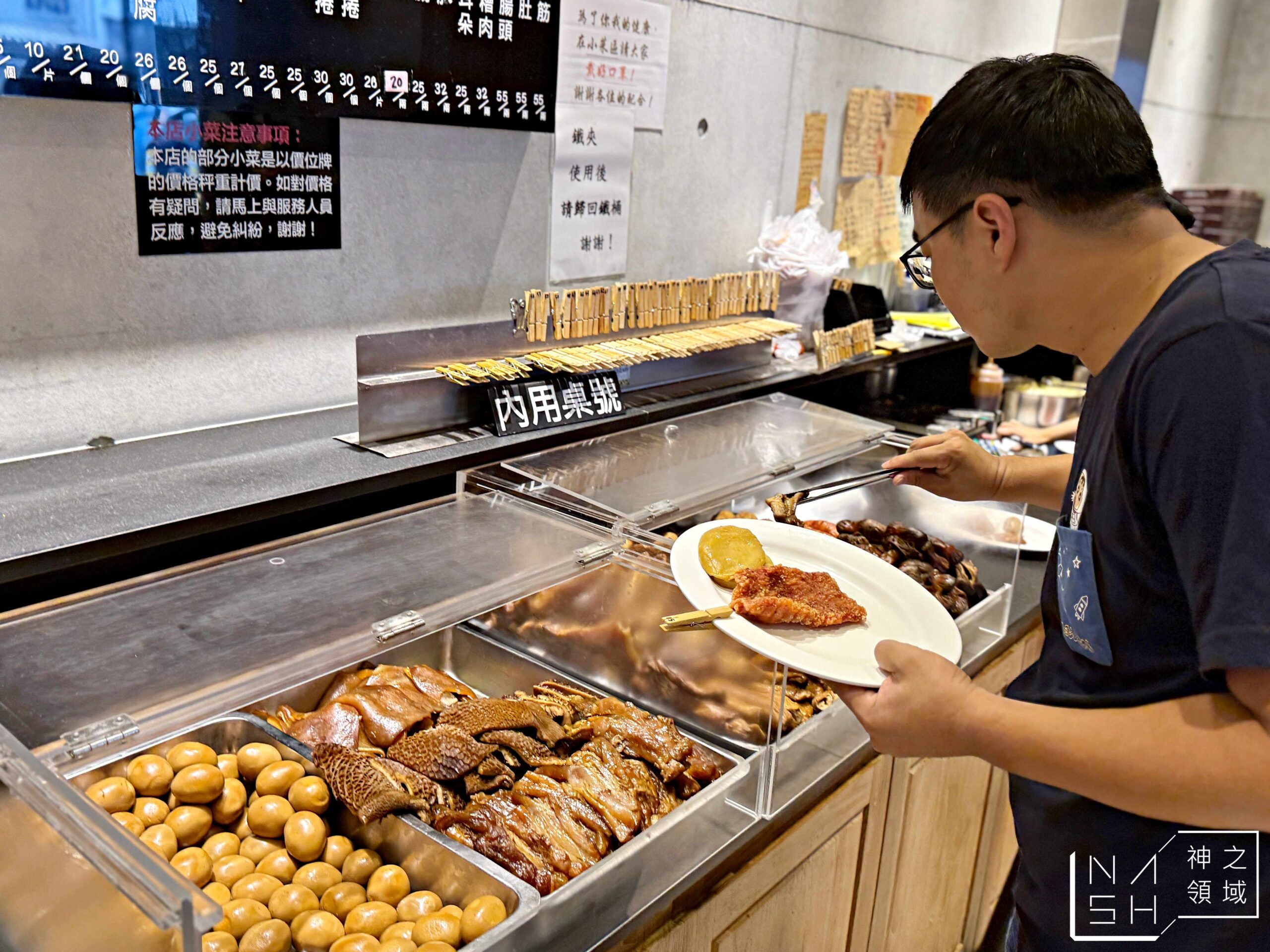 竹東邱記排骨酥麵