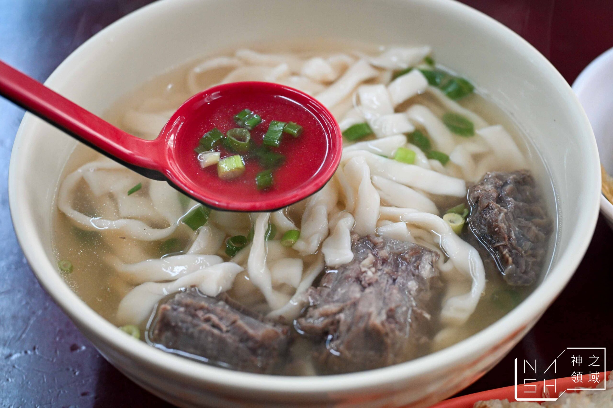 璽子牛肉麵