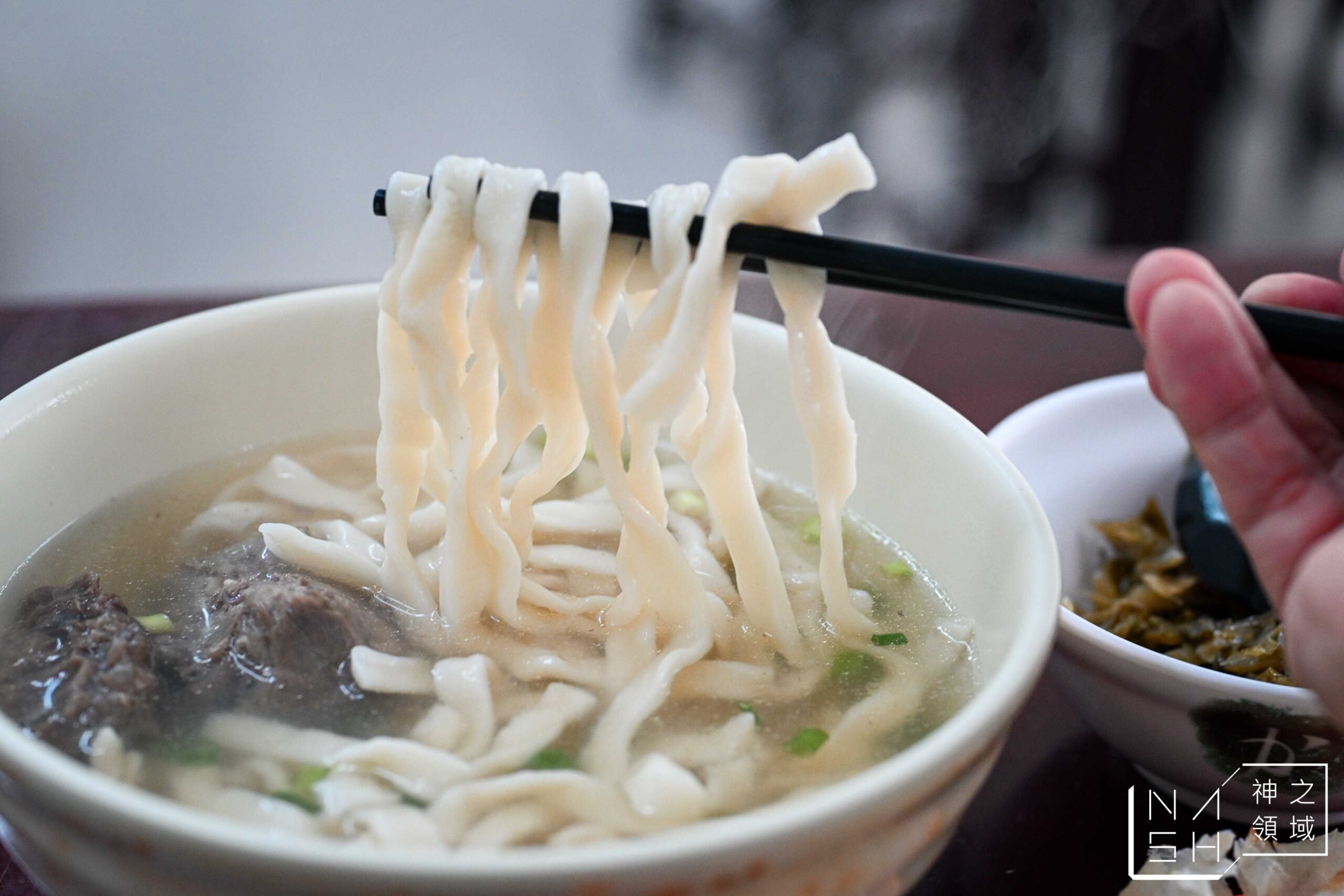 璽子牛肉麵