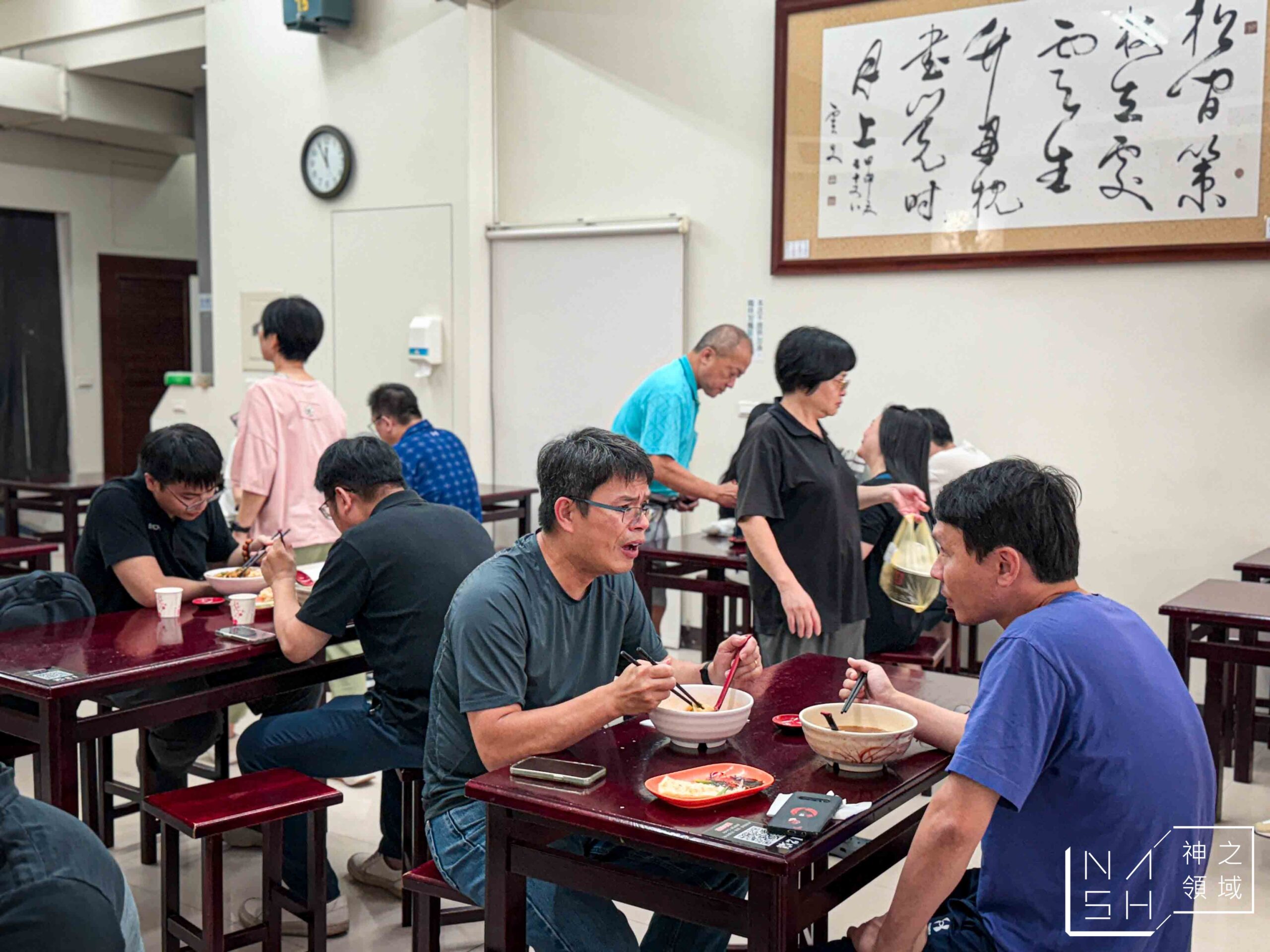 璽子牛肉麵