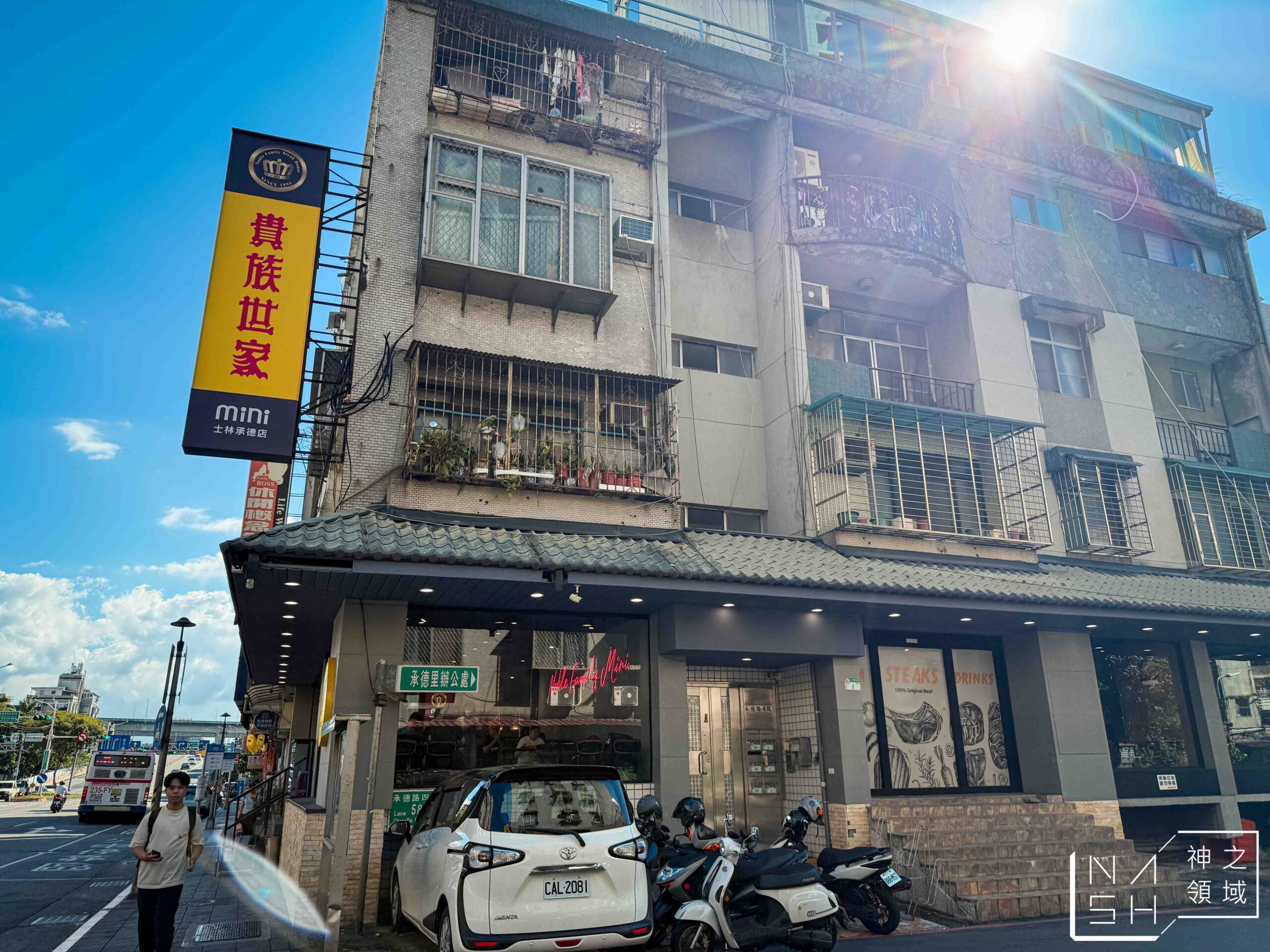  @Nash，神之領域