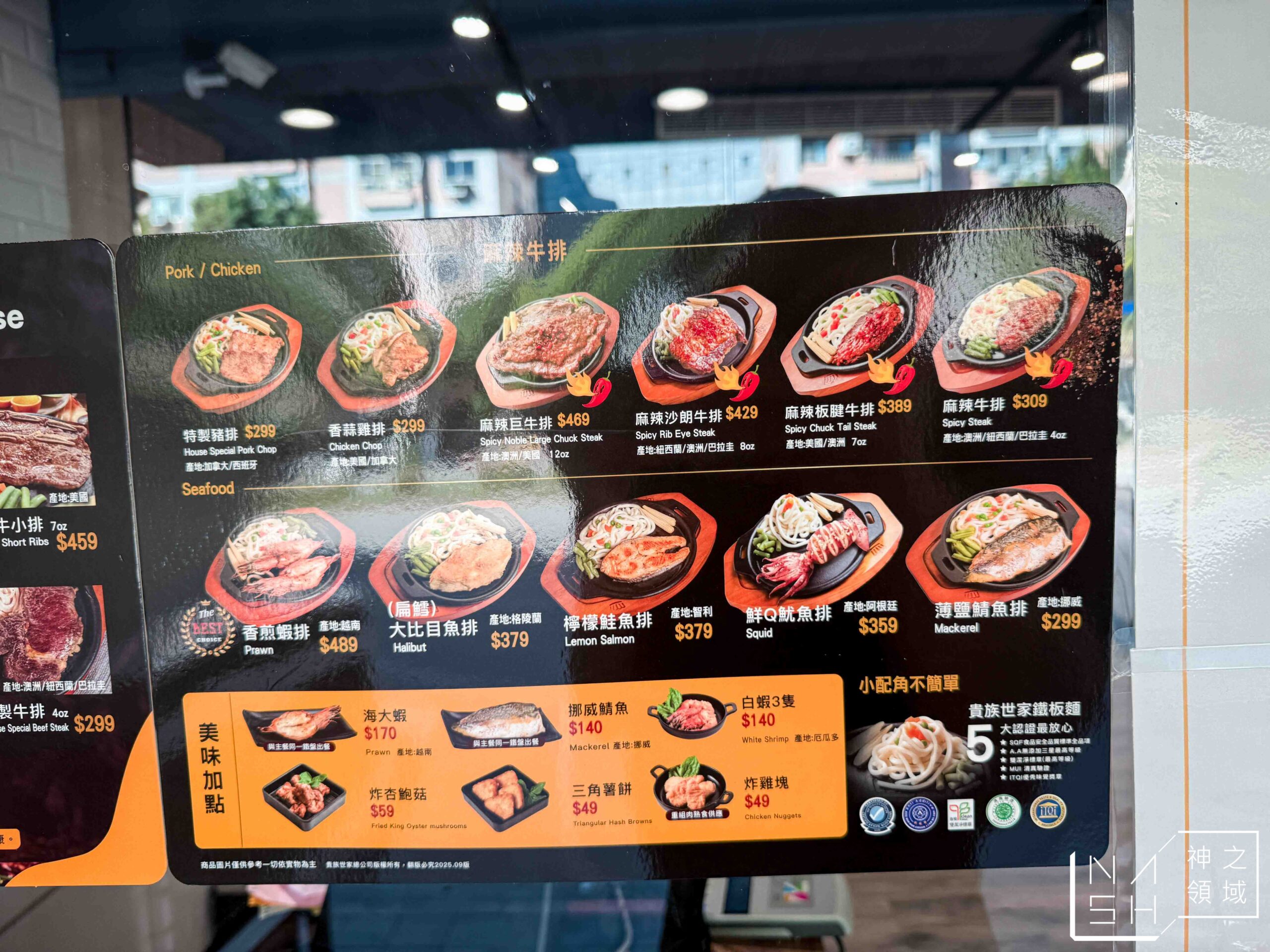  @Nash，神之領域