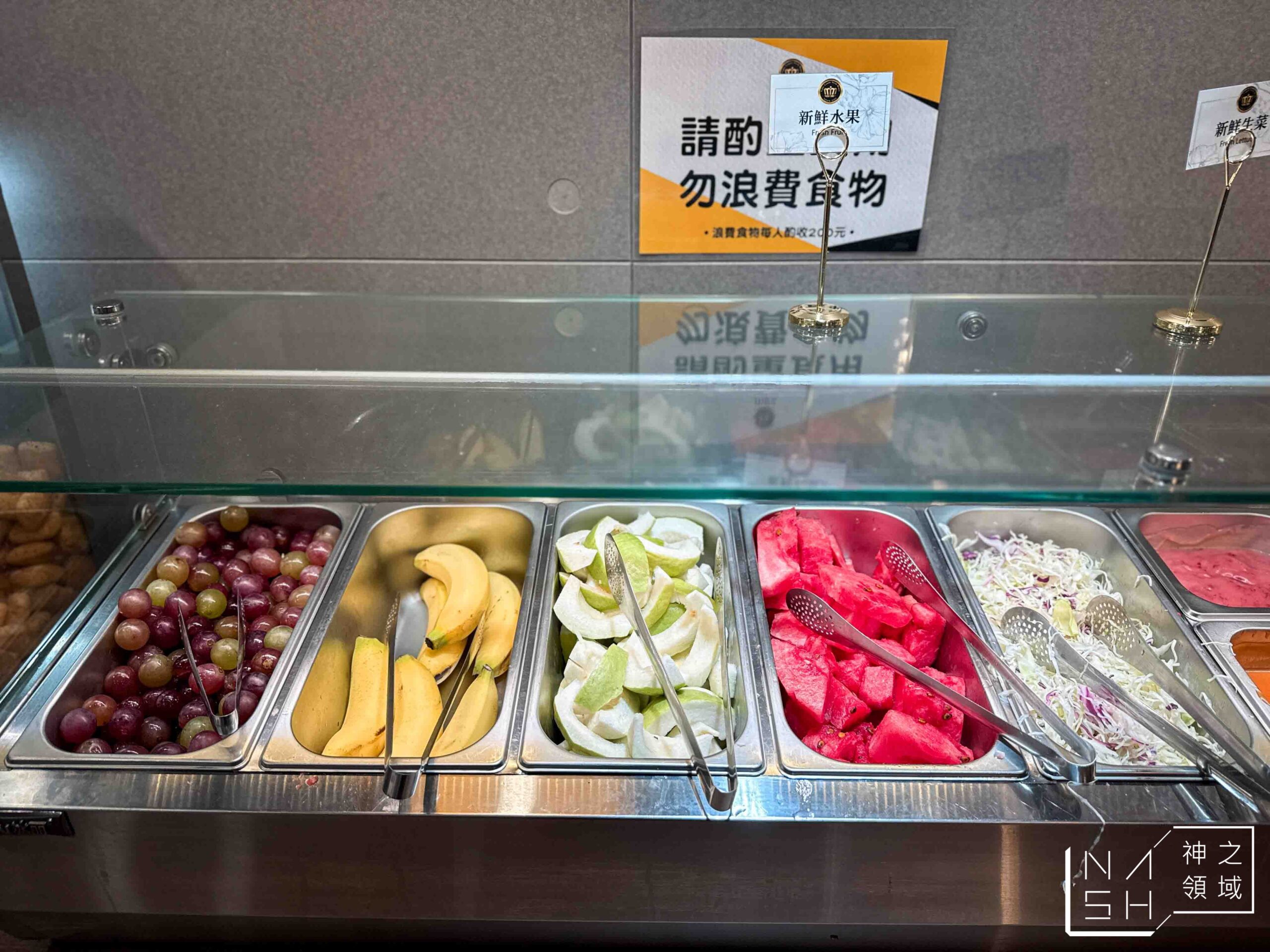  @Nash，神之領域