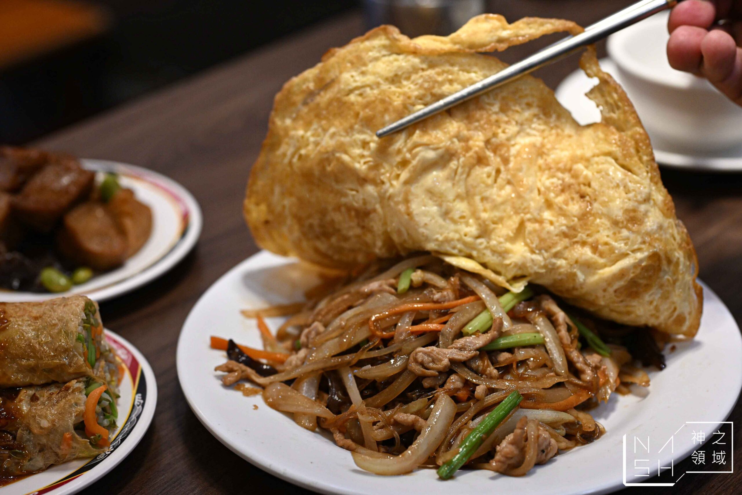 山東小館