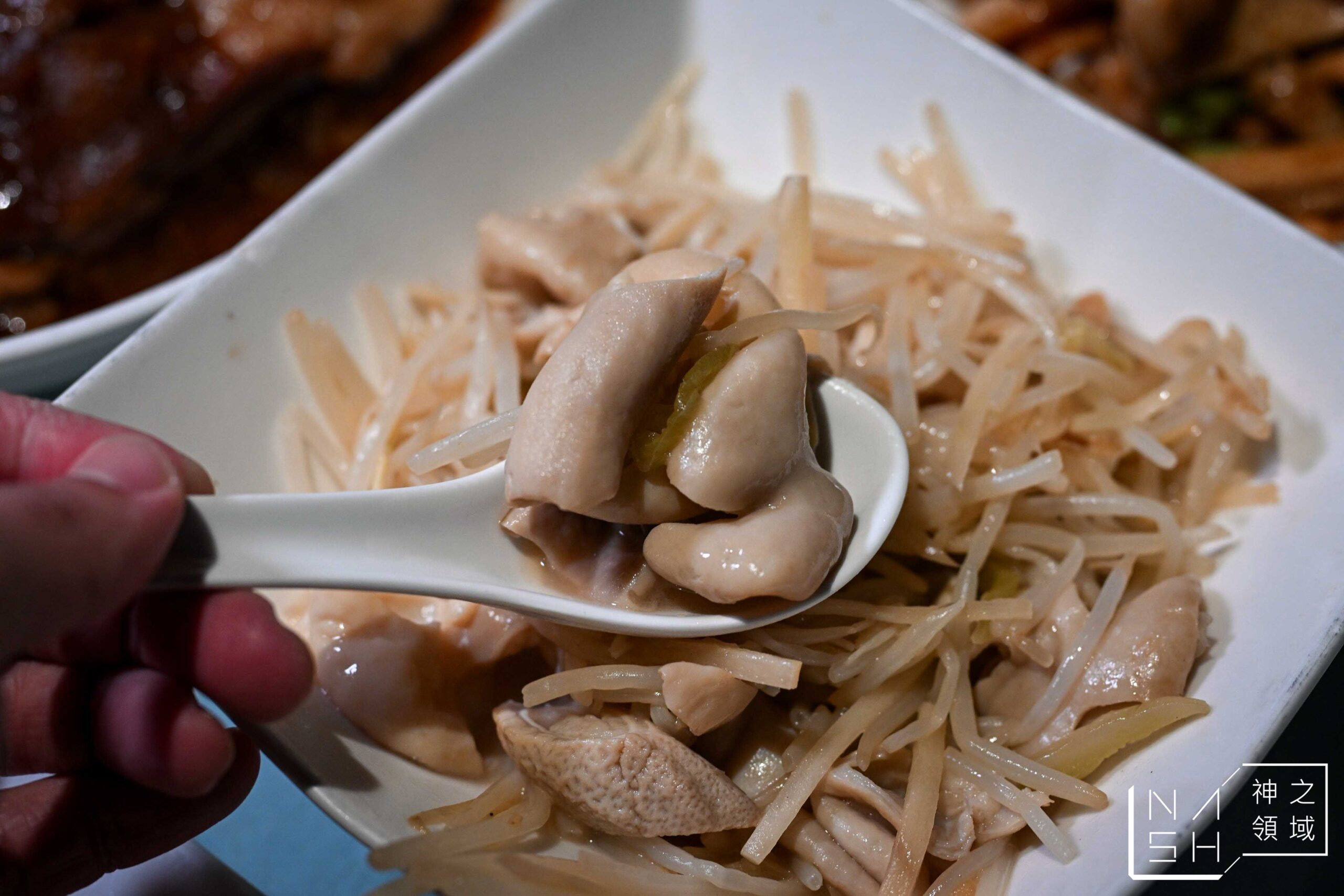 客家小館