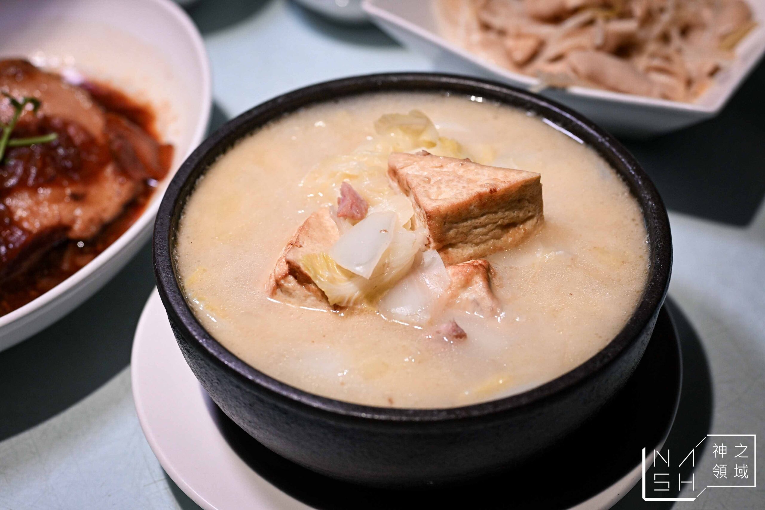 客家小館