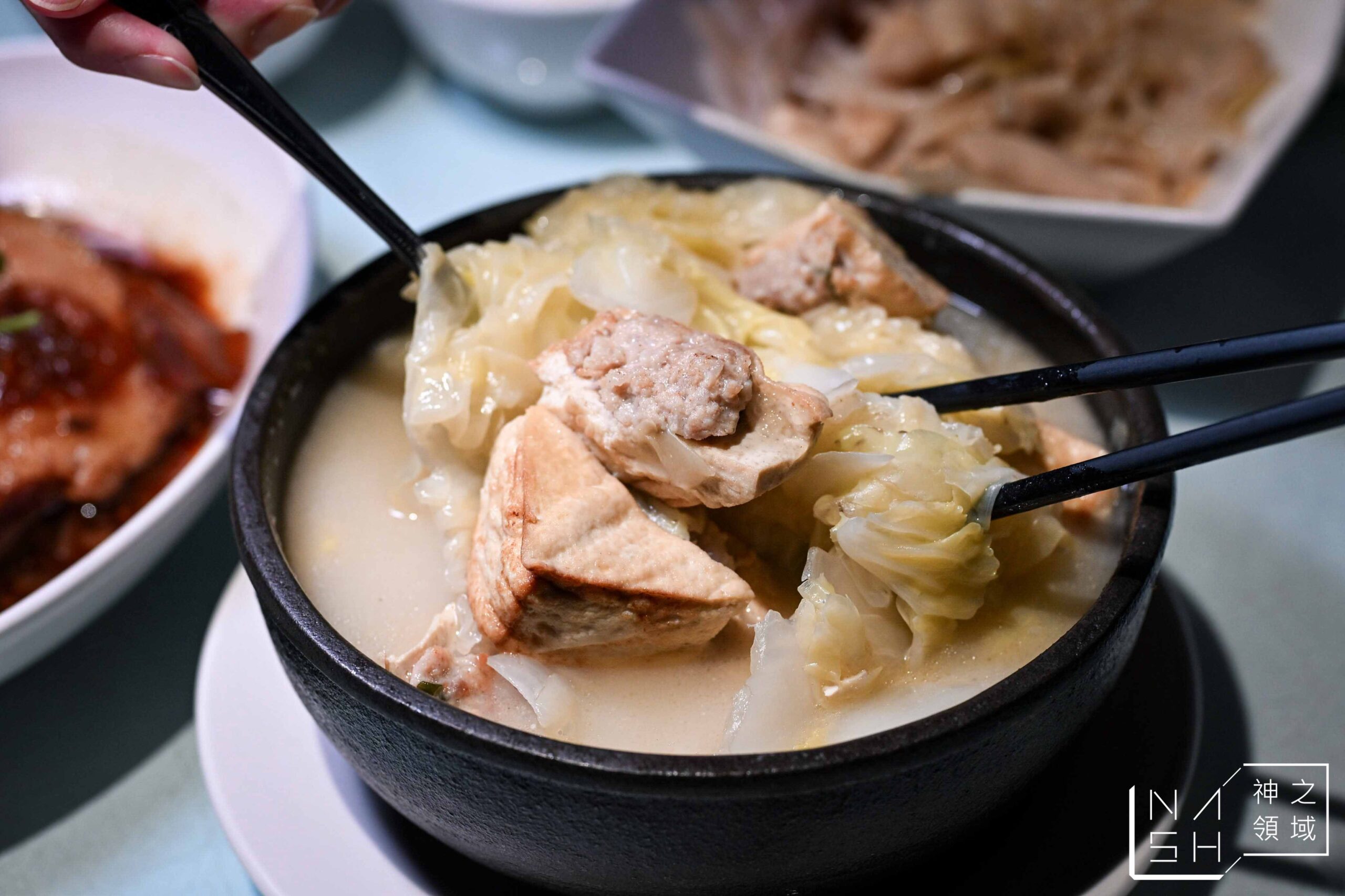 客家小館