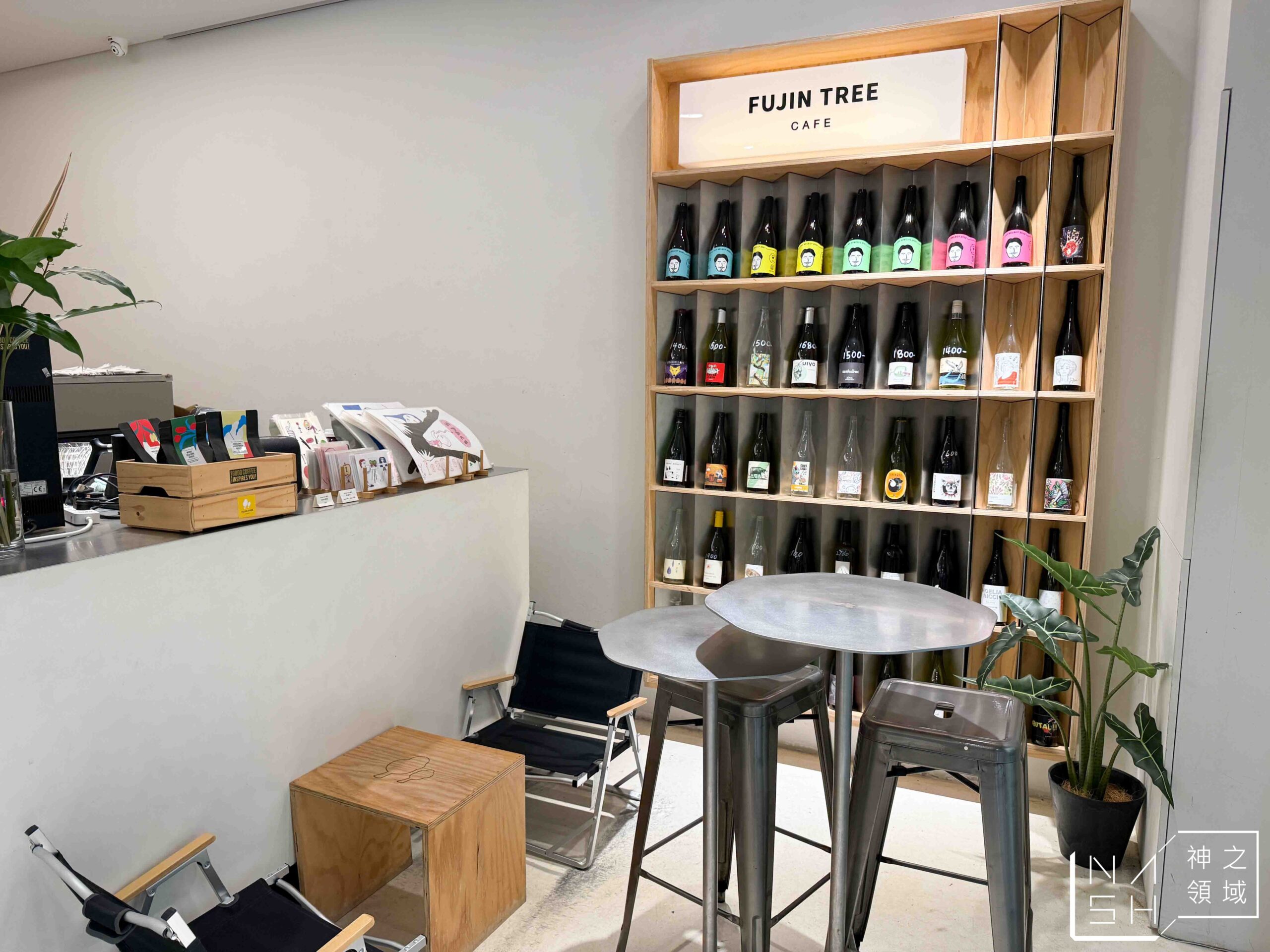 FUJIN TREE CAFE