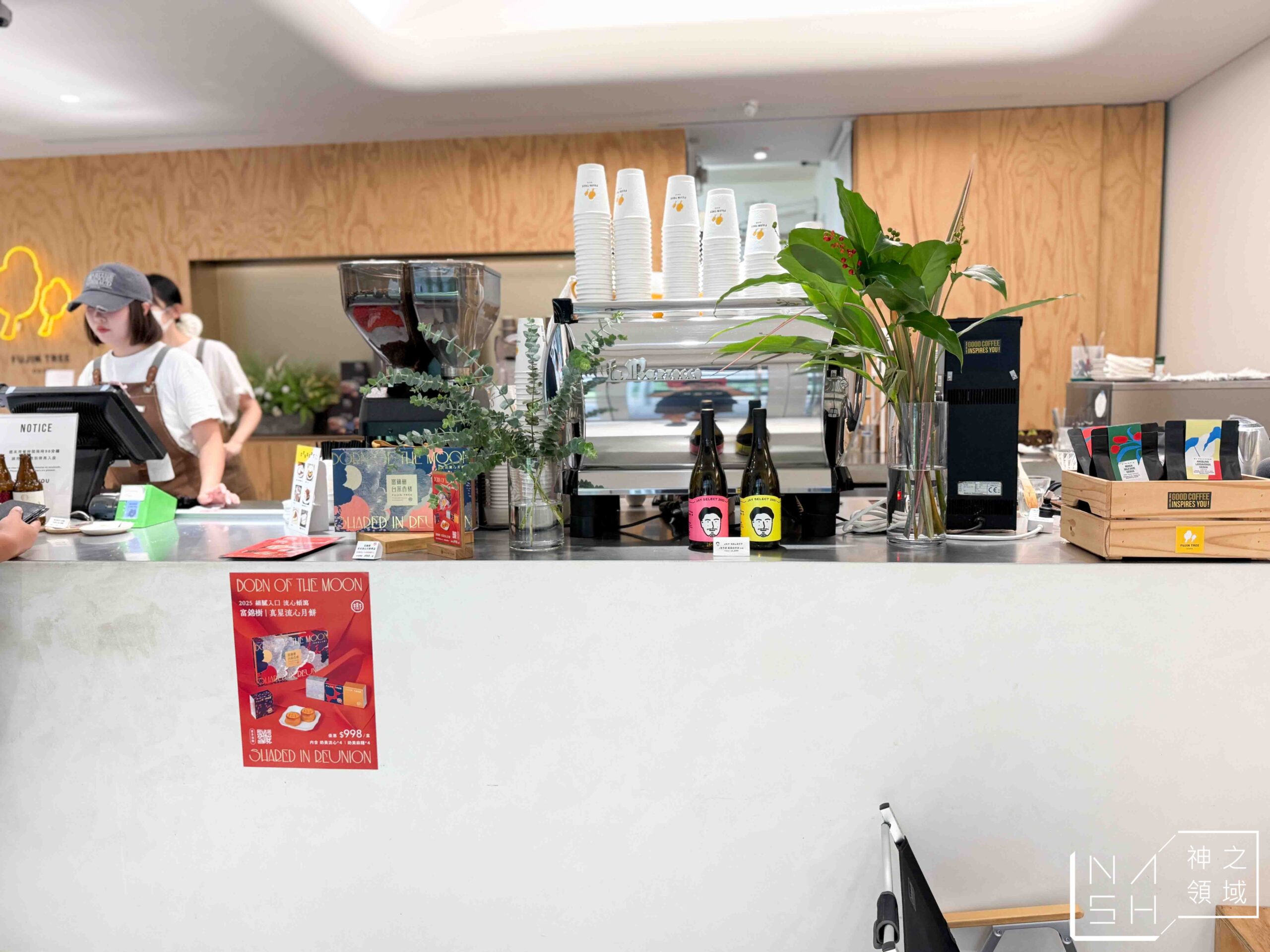 FUJIN TREE CAFE