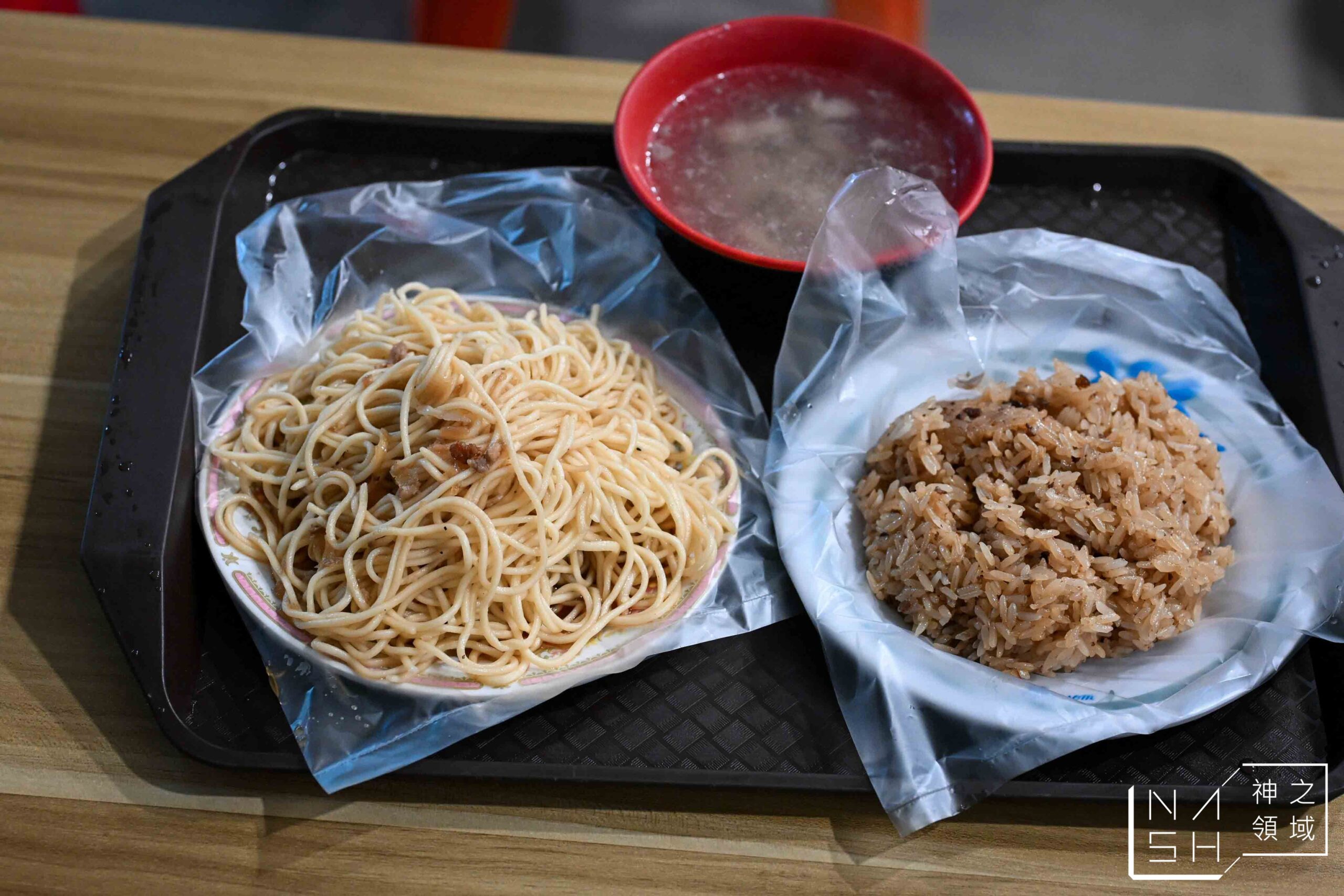 添巧麵