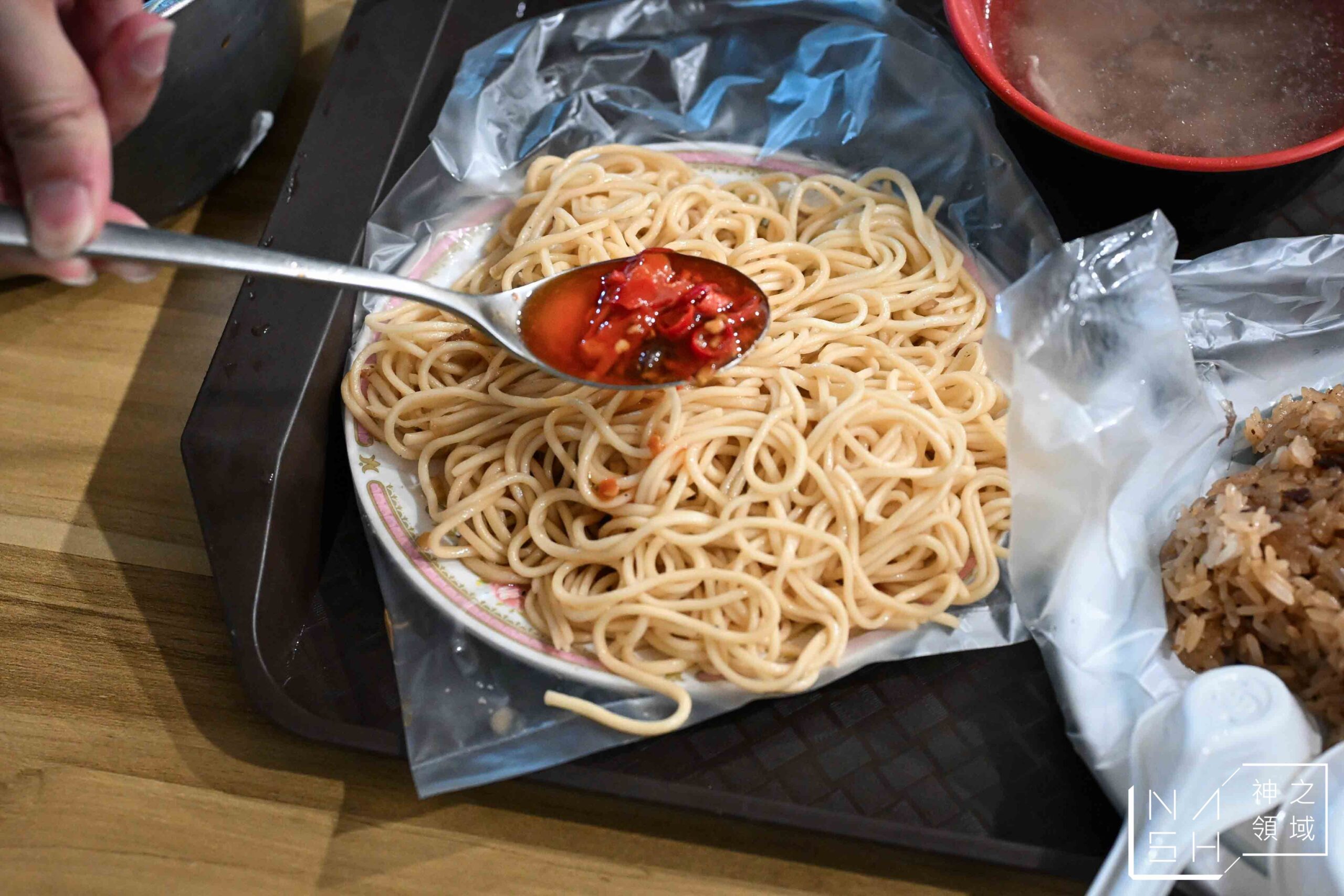 添巧麵